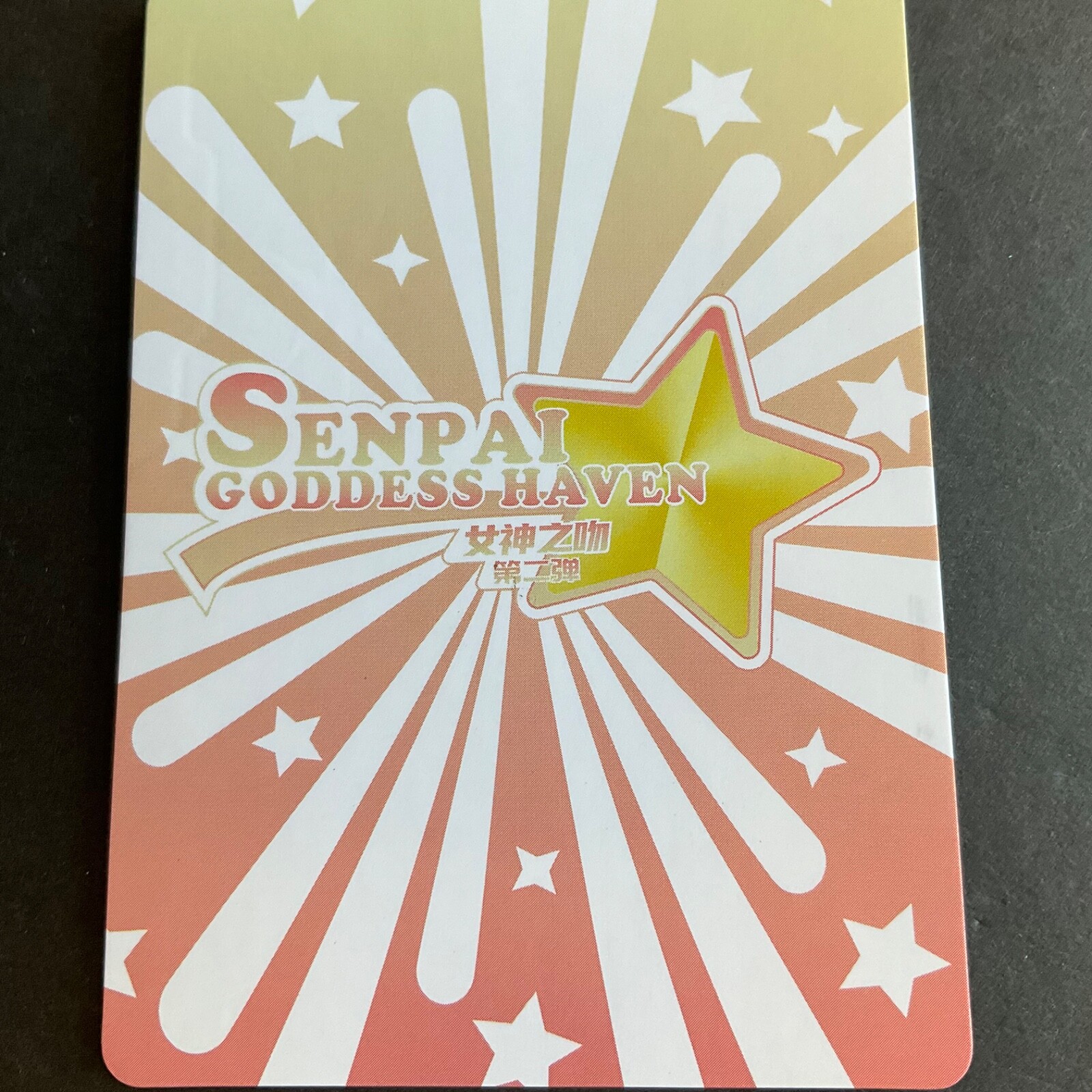 Senpai Goddess Haven Series #2 – SP-003 – Goddess Story Maiden Party – Ryuko
