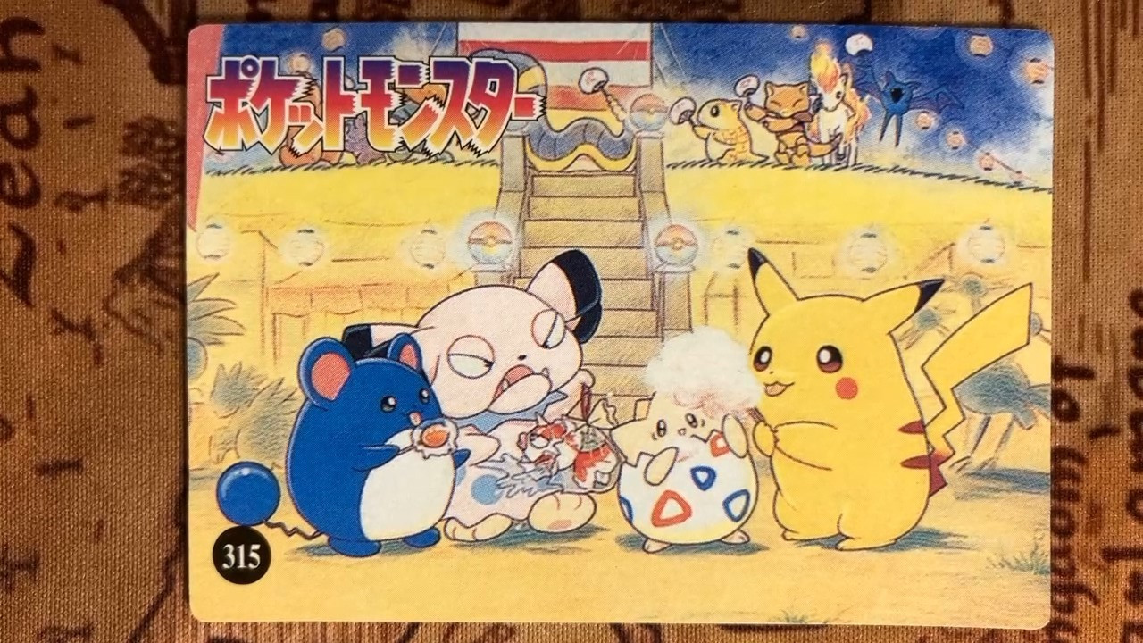 Team Rocket Jessie James Meowth #307 Holo Prism Pokémon Vintage Vending Sticker