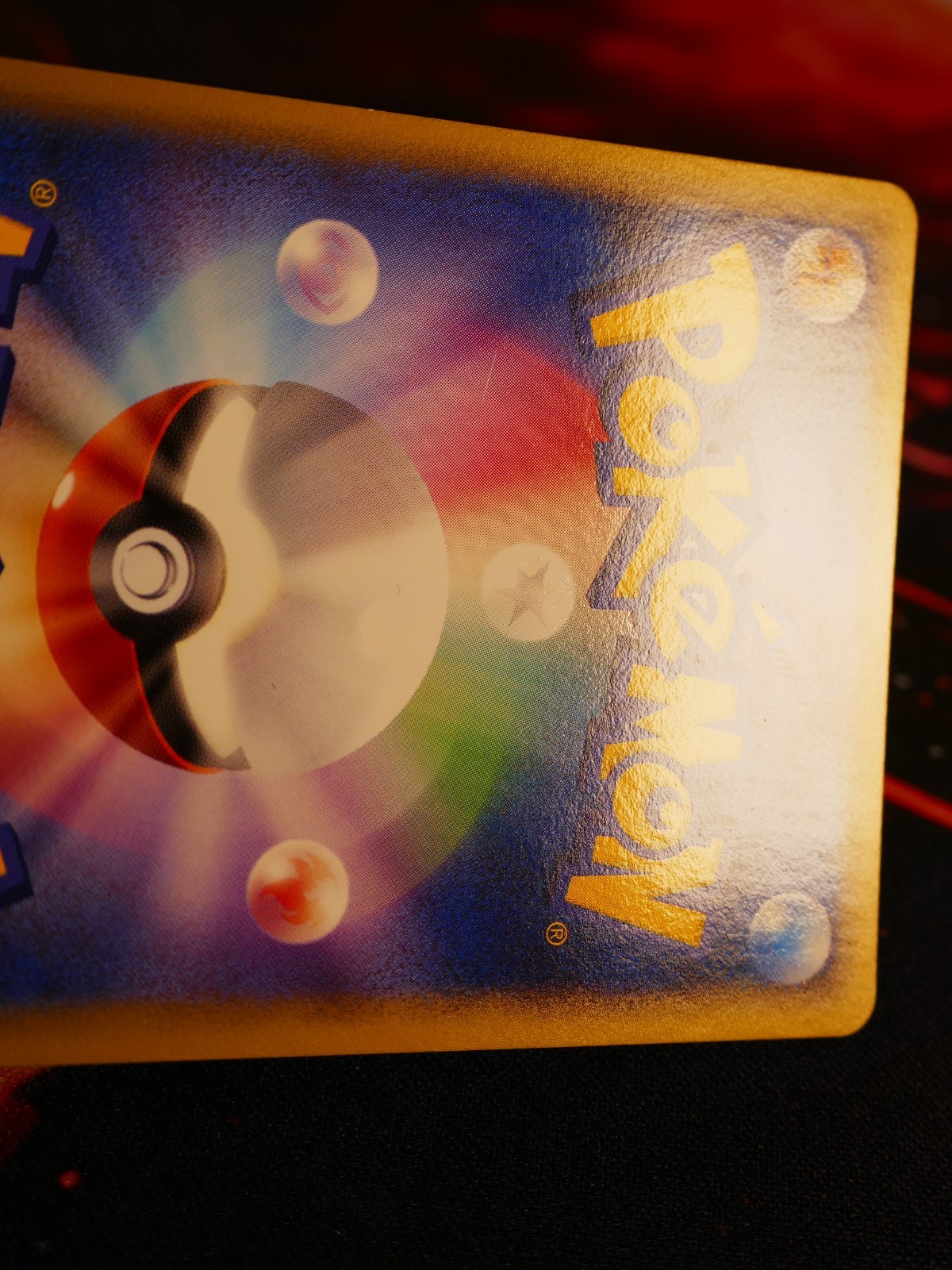 LP JAPANESE Pokemon MAREEP Card BLACK STAR PROMO Set 008/L-P HGSS Holo Foil#1