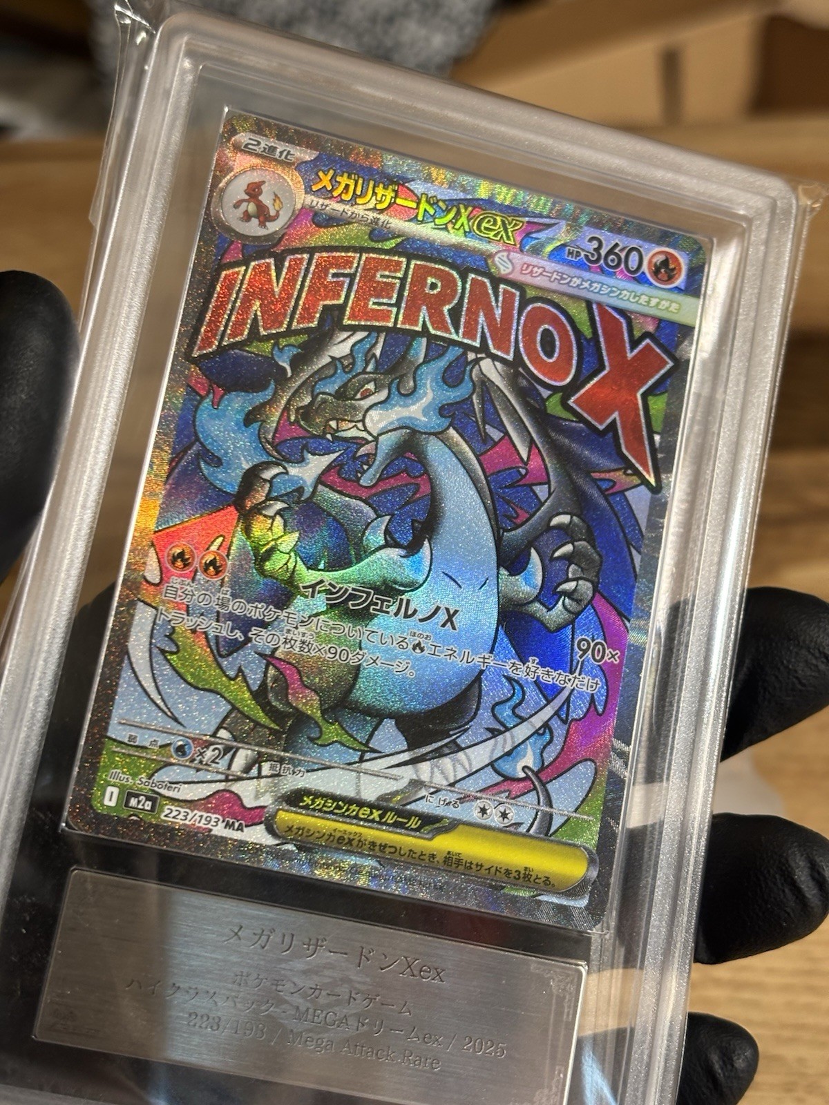 Pokemon Mega Charizard X ex 223/193 2025 MEGA Dream ex Japanese US Seller ARS 10