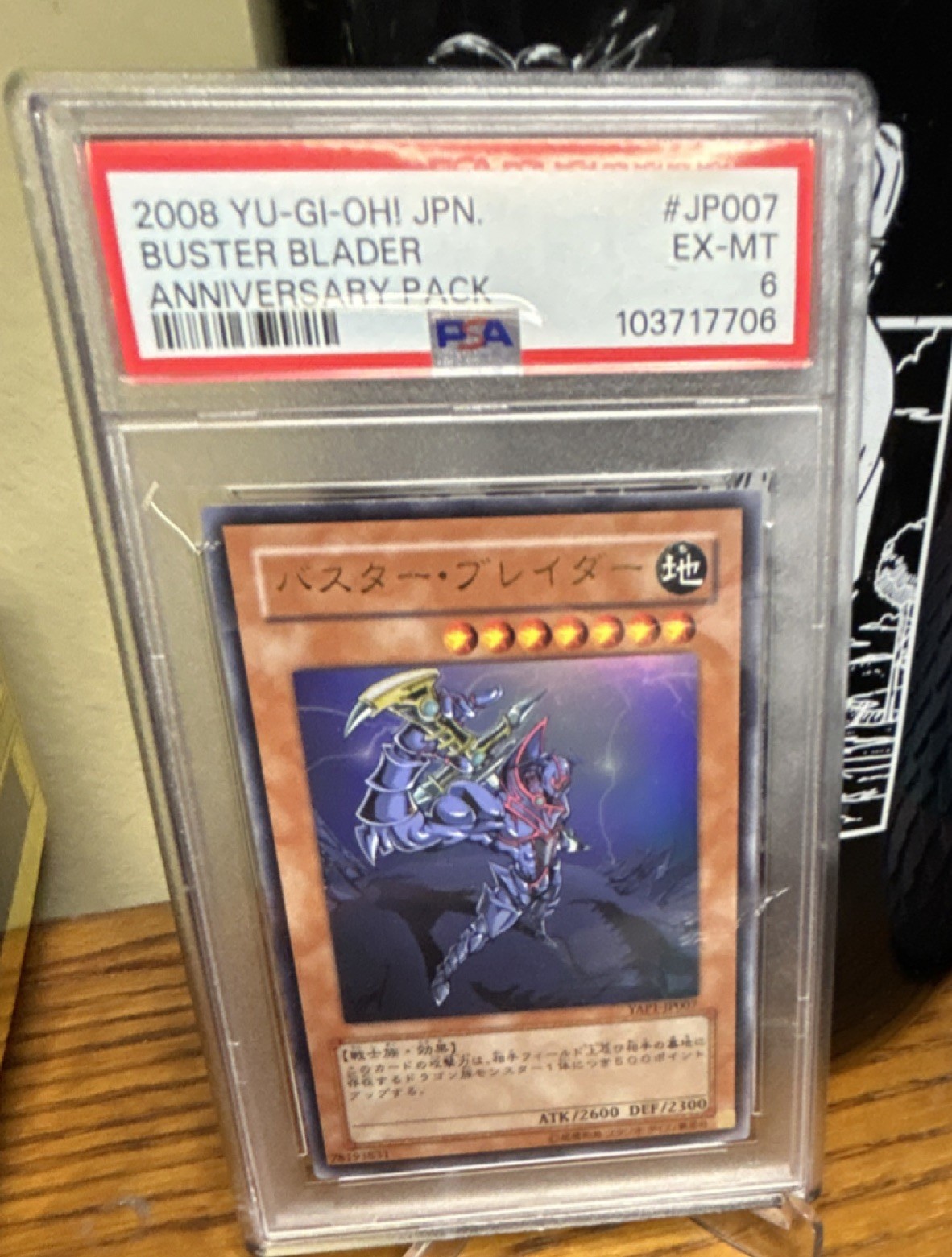 Konami Buster Blader Anniversary Pack JP007 Effect PSA 6 Japanese 2008