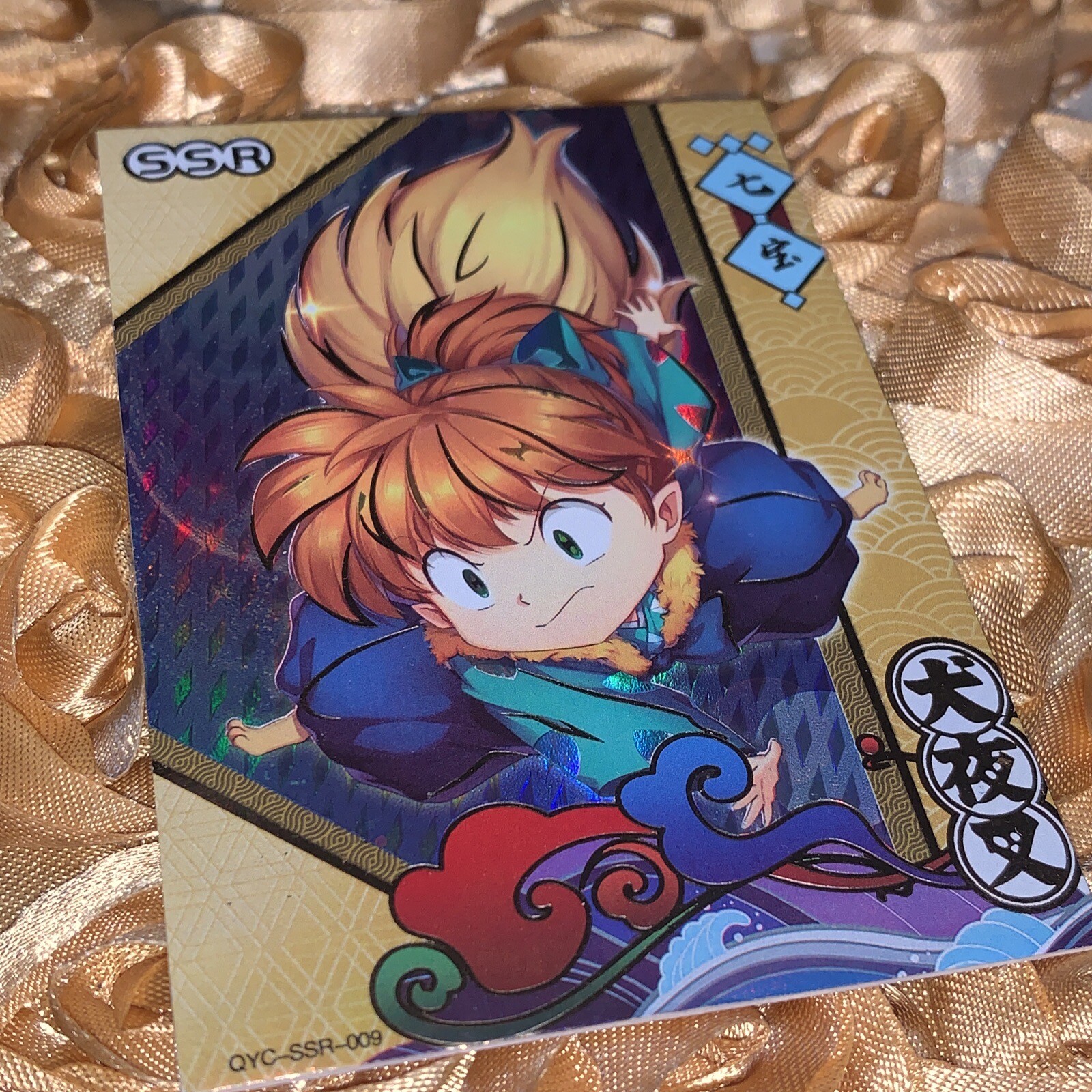 SHIPPO INUYASHA Half-Demon Goddess Story SSR Foil ACG Anime Doujin Card Manga