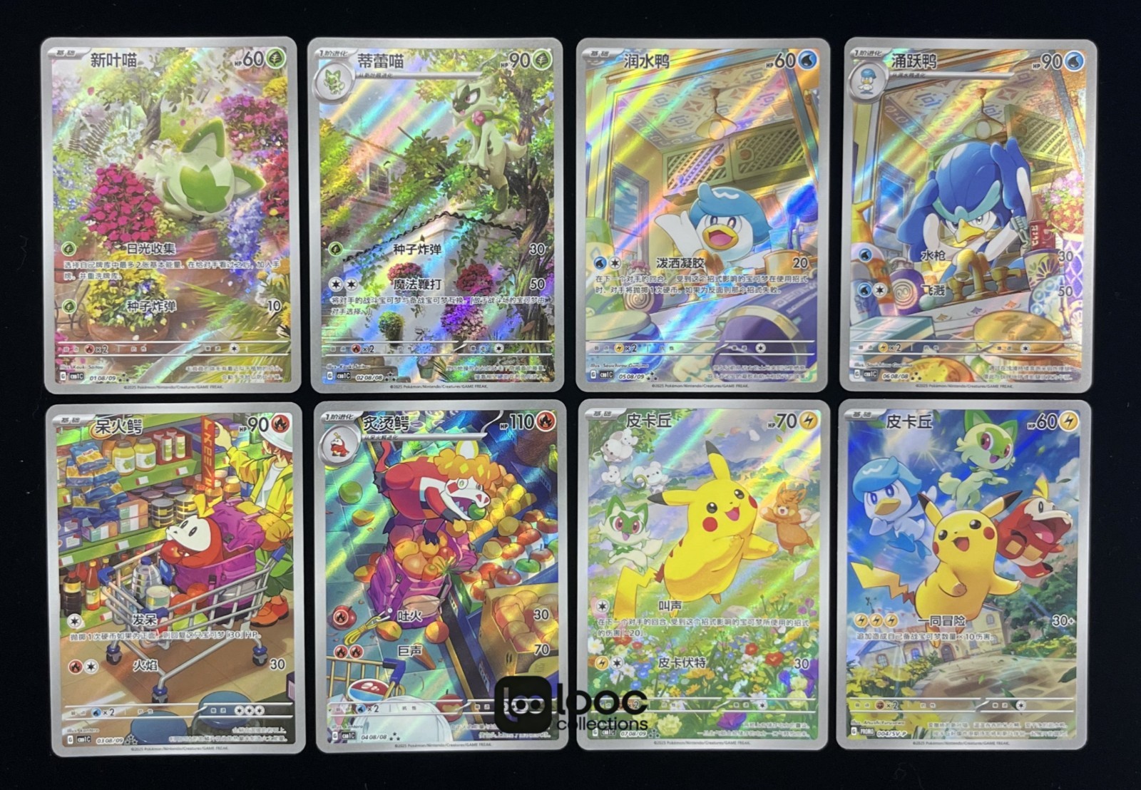 Pokémon TCG S-Chinese CBB1C Sprigatito Pikachu Holo NM（8pcs set ）