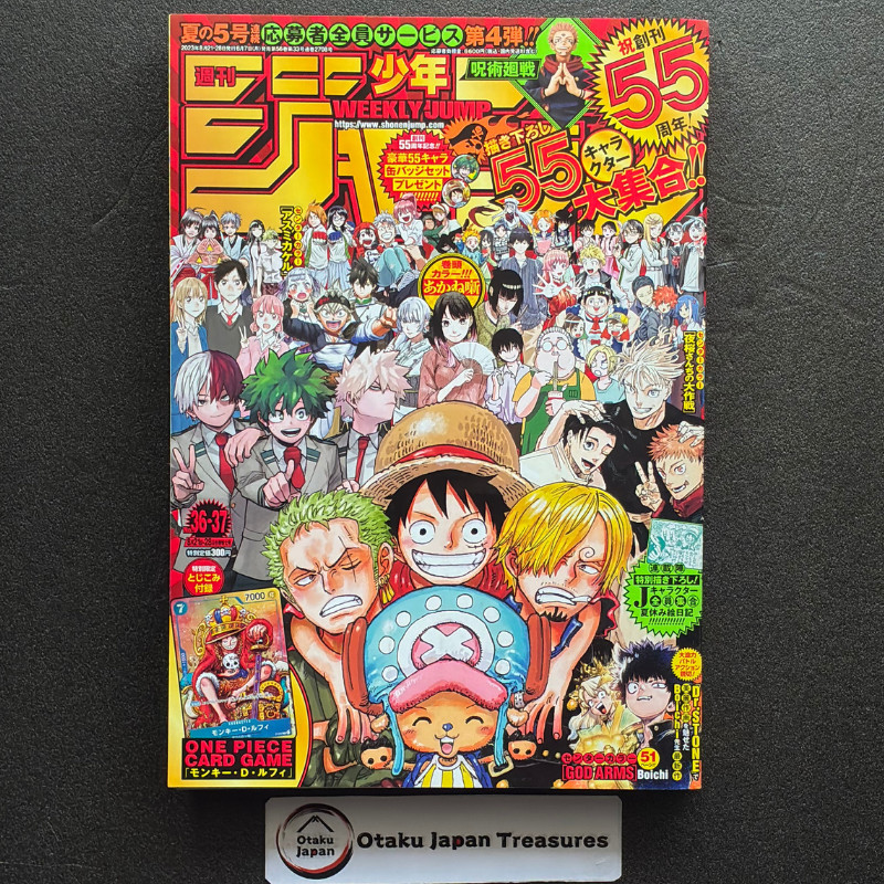 Weekly Shonen Jump 2023 No.36-37 ONE PIECE Card Promo P-043 Luffy Magazine Japan