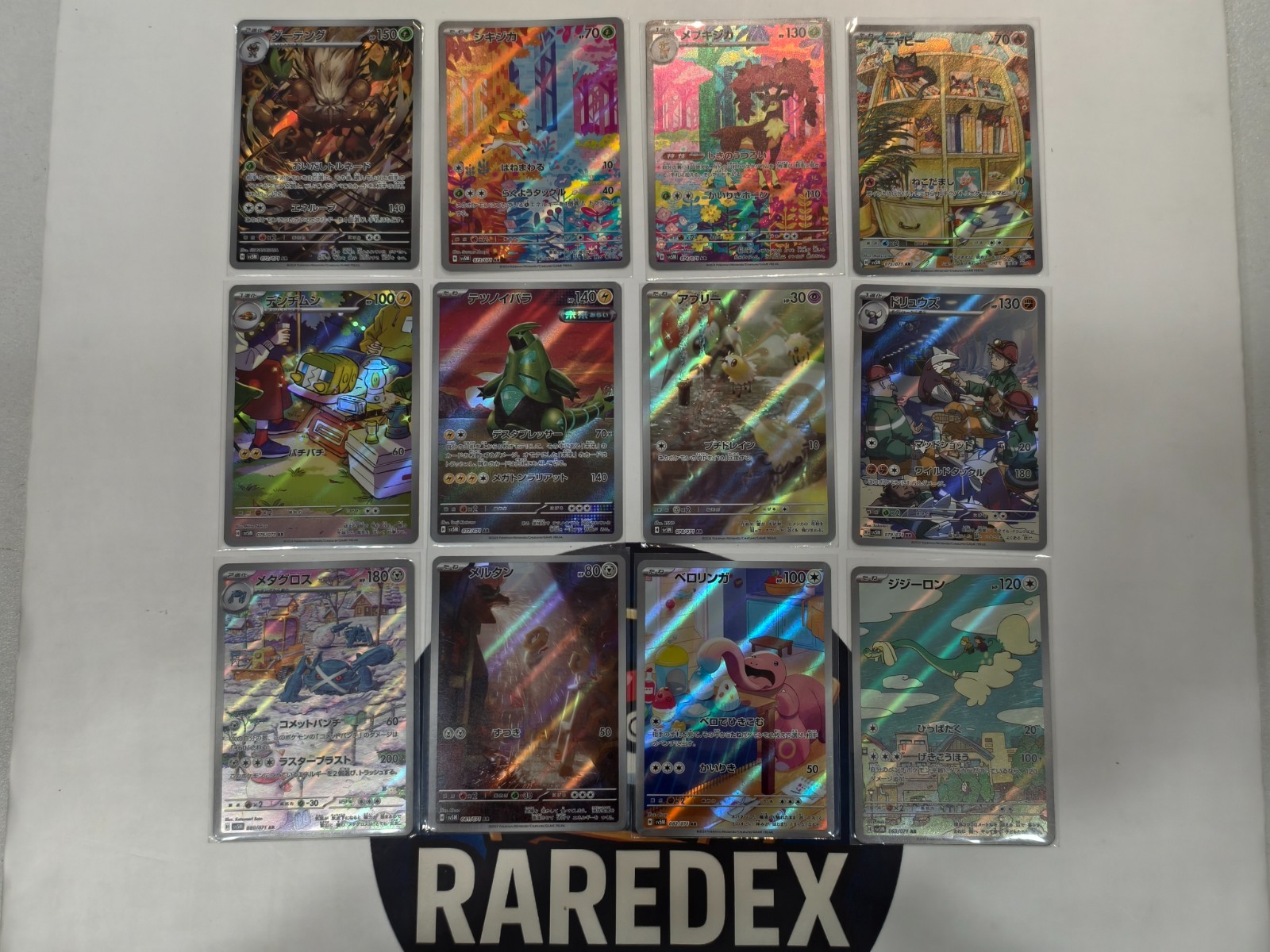 Cyber Judge AR Complete Set of 12 072-083/071 SV5M – Pokemon Card Japanese