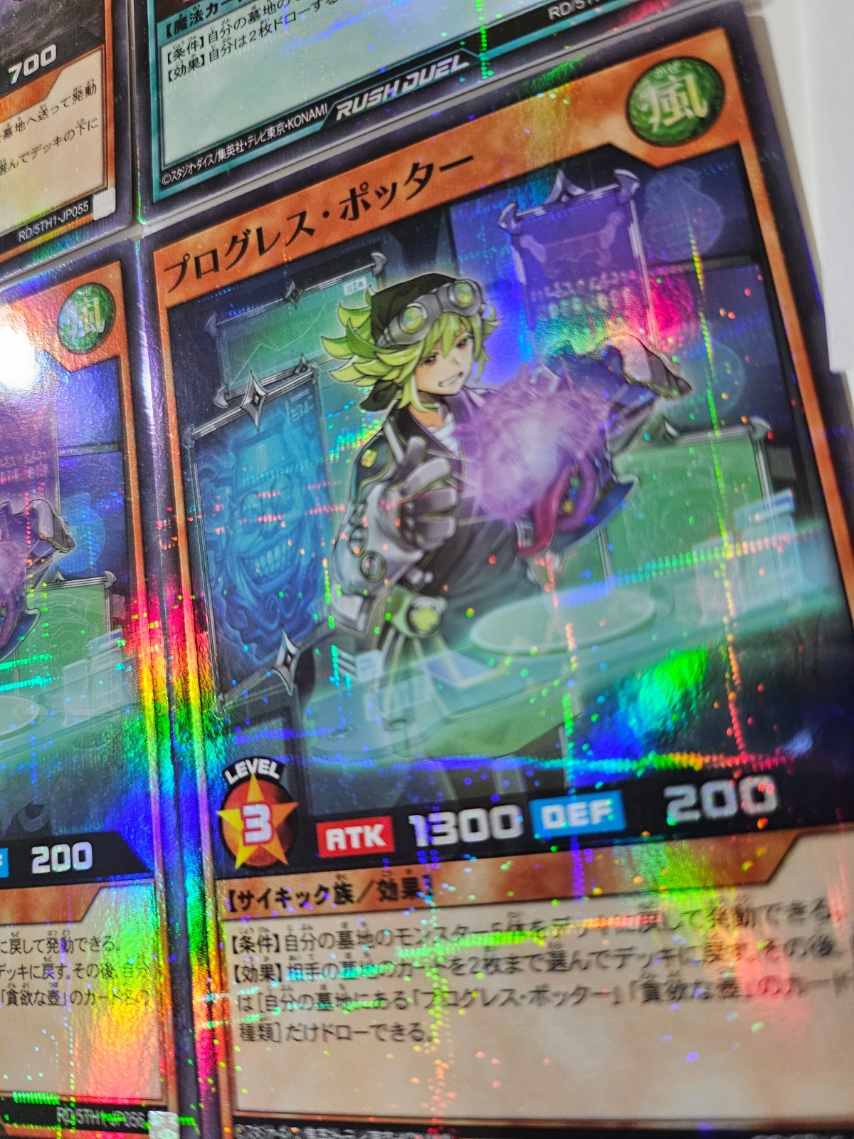 (4 in 1) Pot of Avarice RD/5TH1-JP020 Nana, Progress Potter YuGiOh Rush Duel