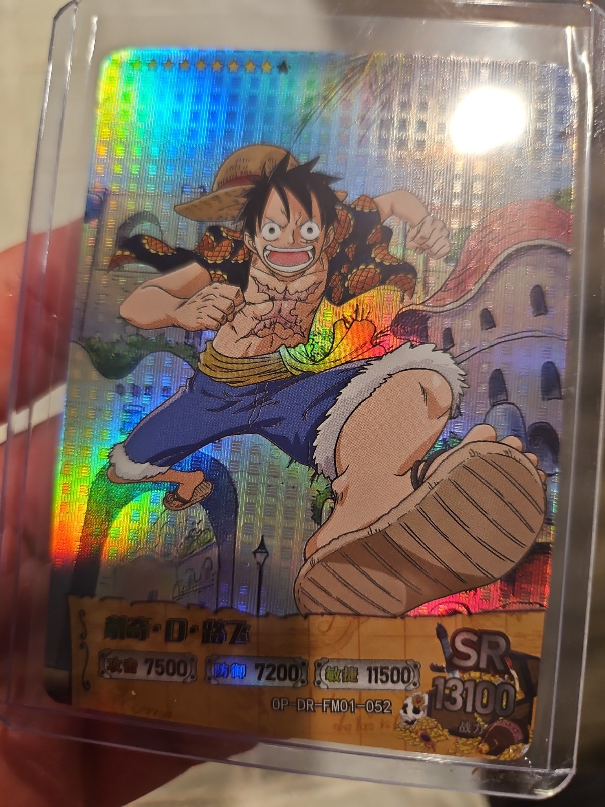 Monkey D Luffy Holo Foil Holo One Piece Trading Card Doujin OP-DR-FM01-052
