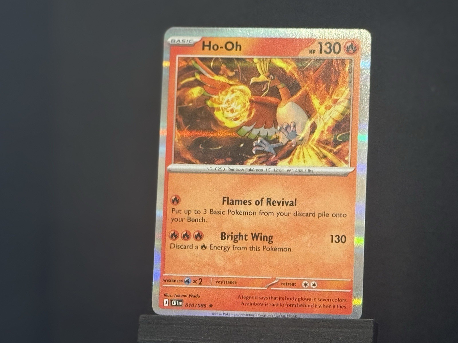 Pokemon – Cosmos Holo, Holo and Reverse Holo $1.00 each -You Pick-Various Series