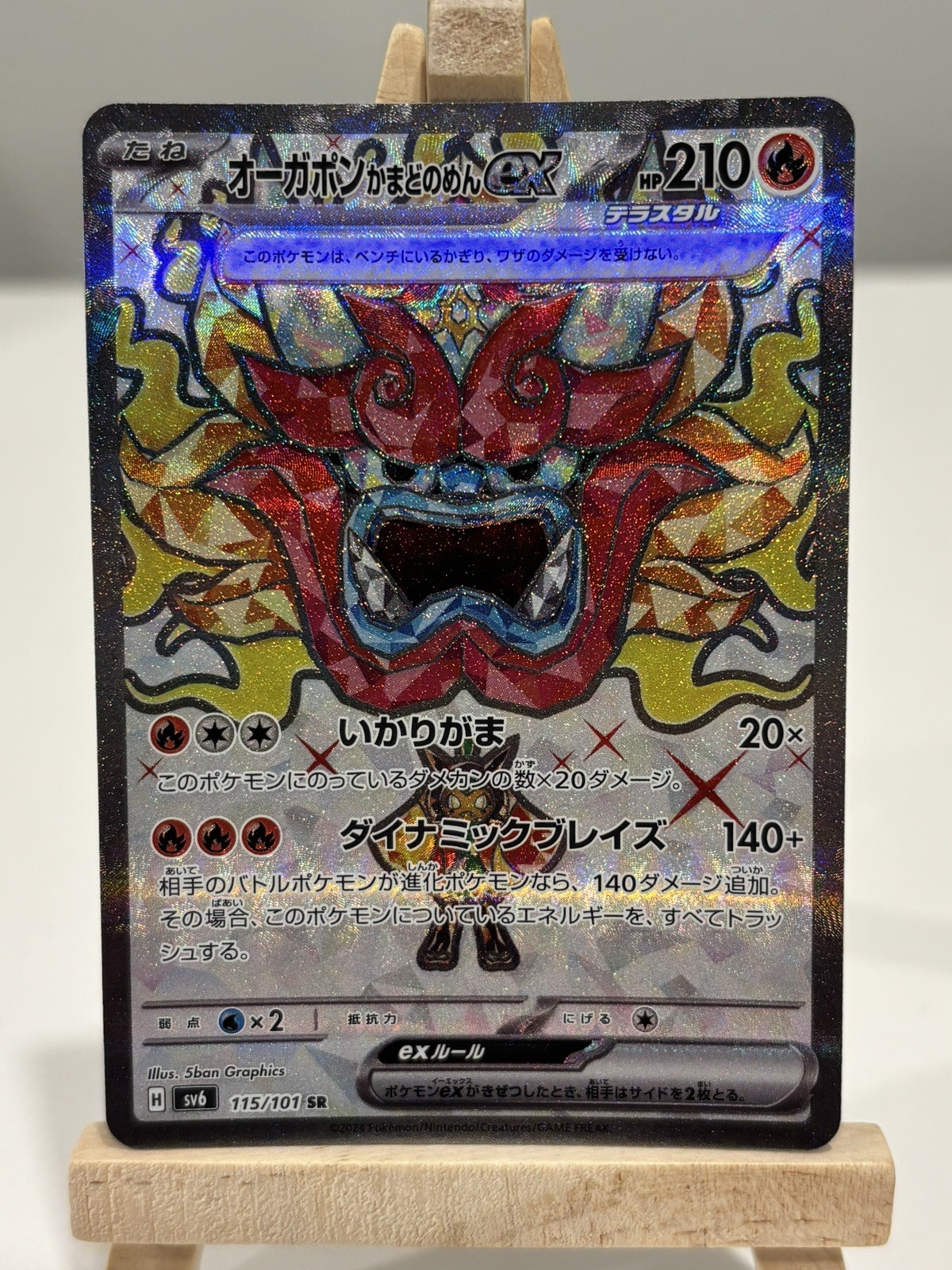 Hearthflame Mask Ogerpon EX Holo Japanese Mask of Change 115/101 NM Pokemon