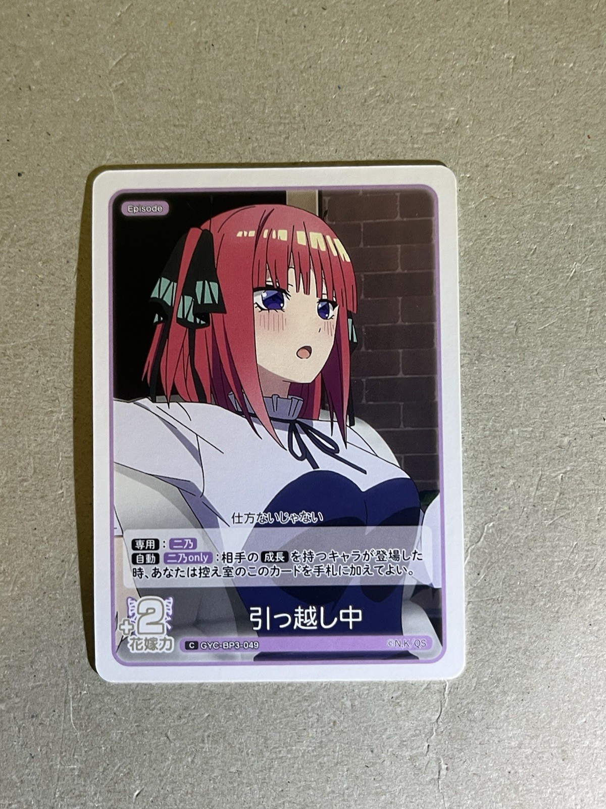 The Quintessential Quintuplets vol.3 GYC-BP3-049 C Nakano Nino