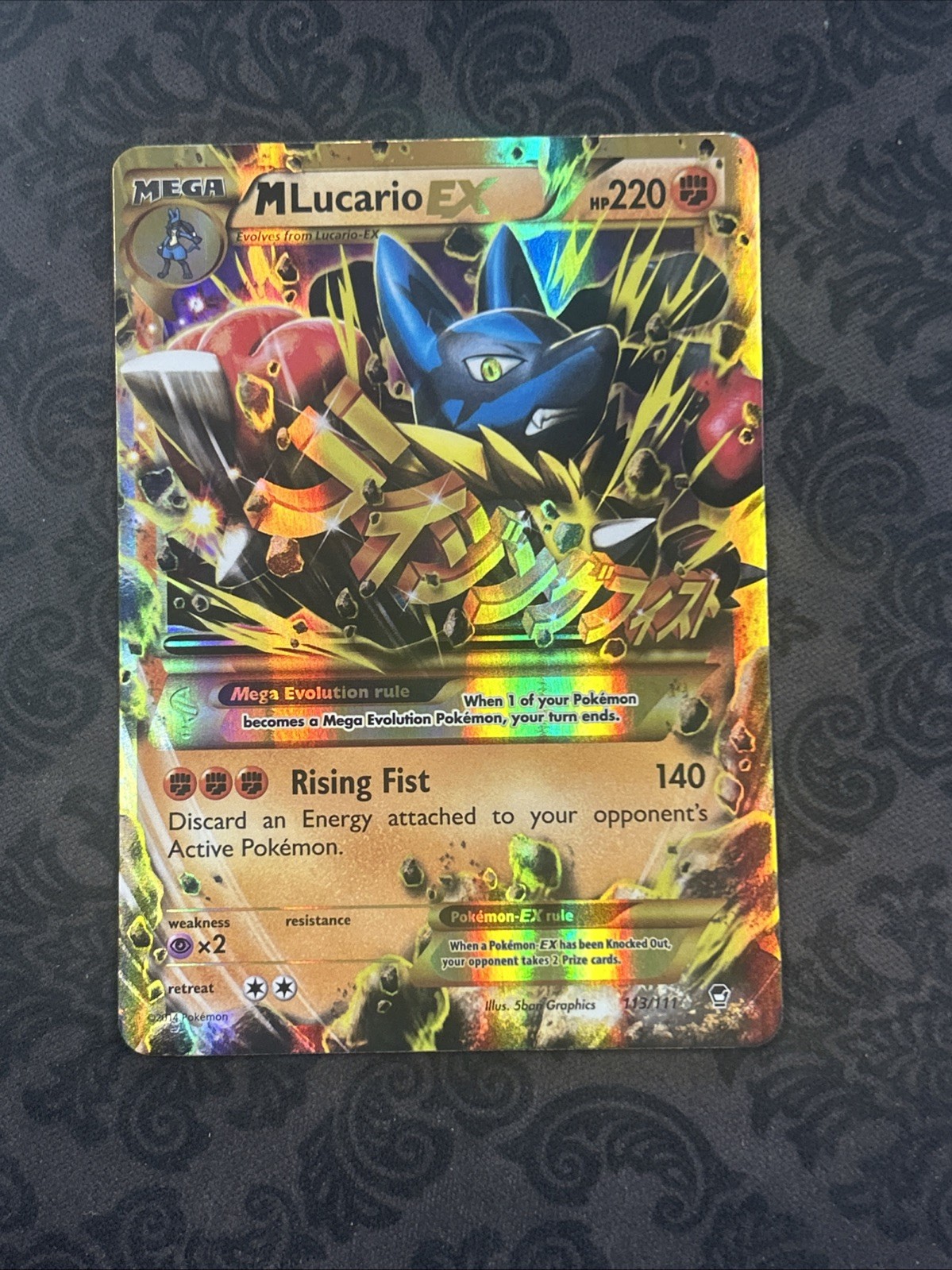 M Lucario EX (Secret) 113/111 XY – Furious Fists Holo