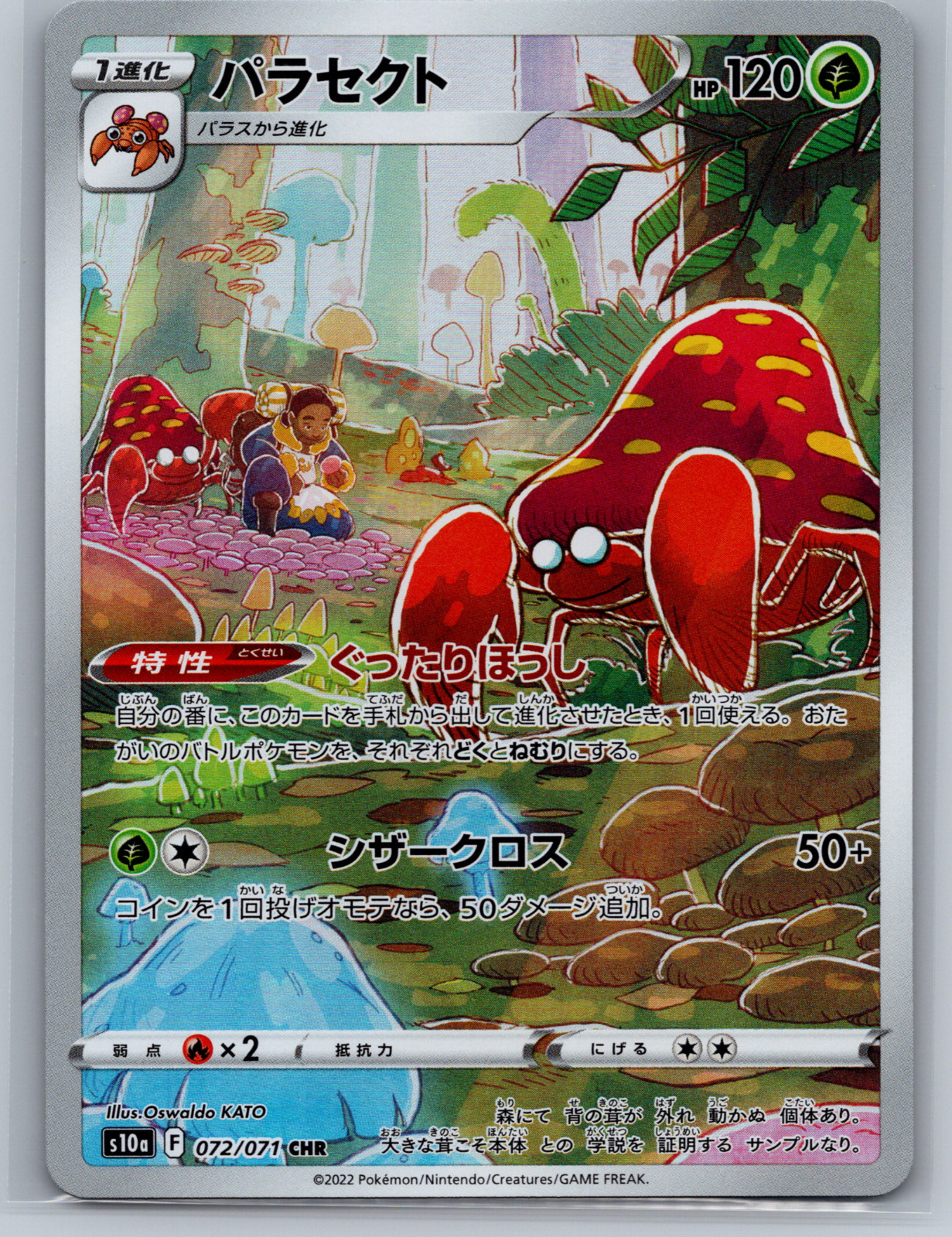2022 Near Mint Pokemon Parasect CHR 072/071 s10a Dark Phantasma Japanese