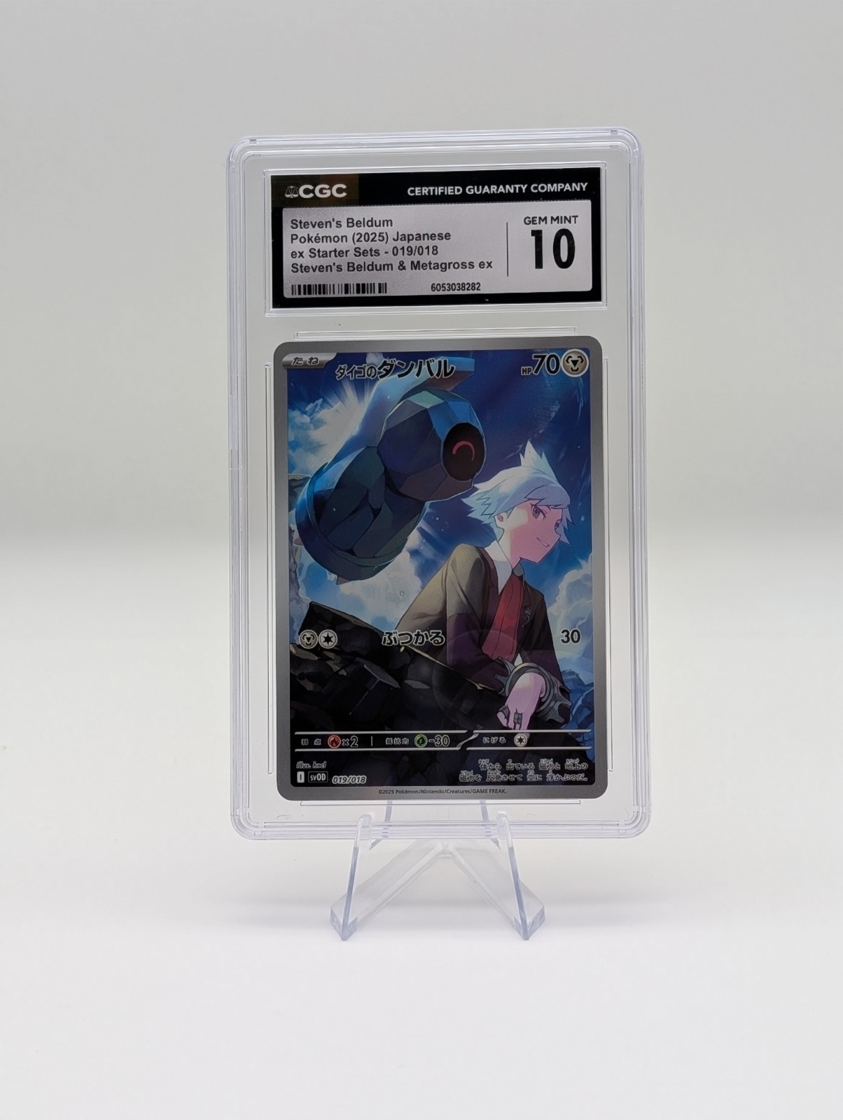 CGC 10 Steven’s Beldum 019/018 Ex Starter Sets Japanese Pokemon