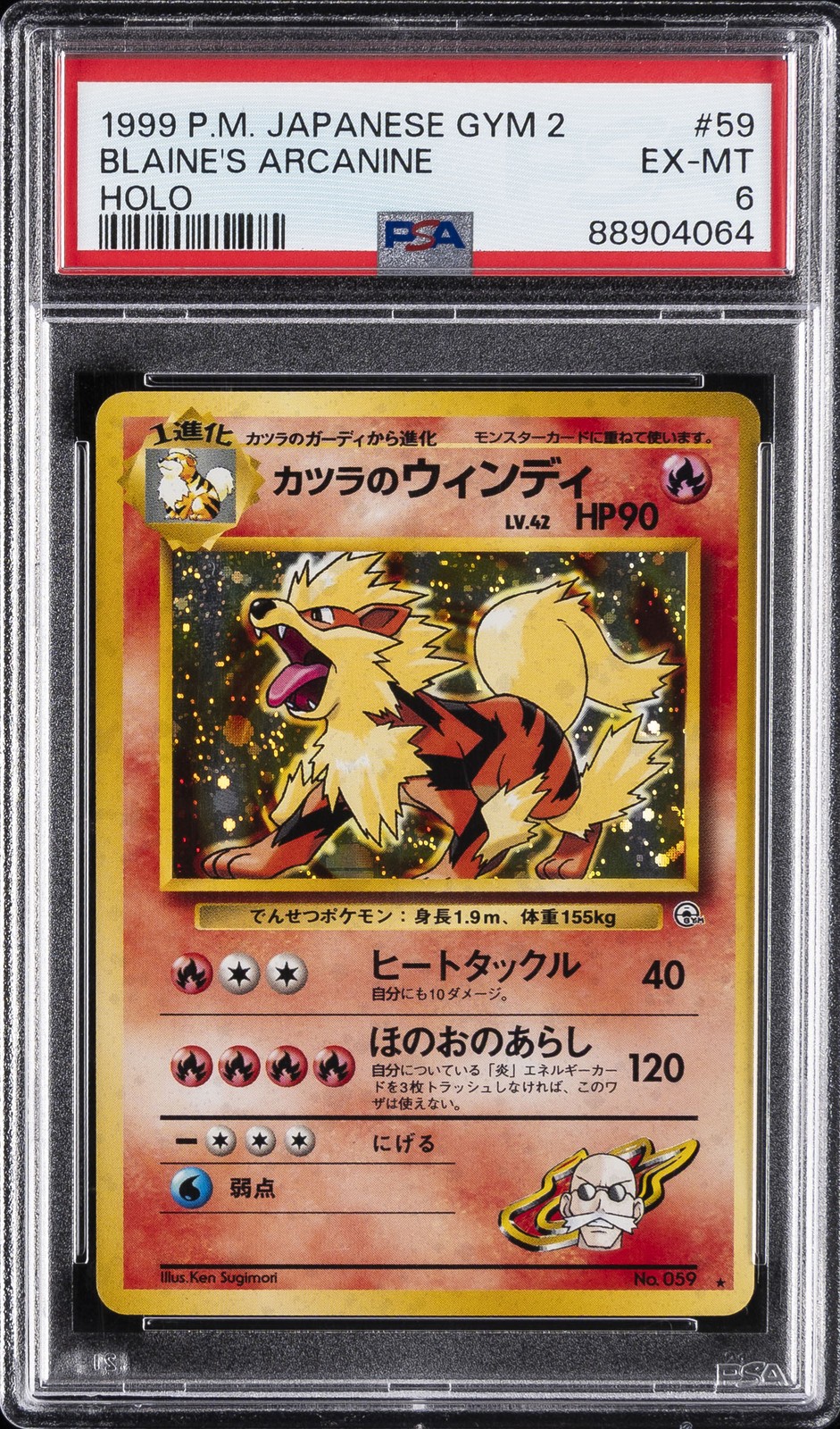 1999 POKEMON JAPANESE GYM 2 #59 BLAINE’S ARCANINE-HOLO PSA 6