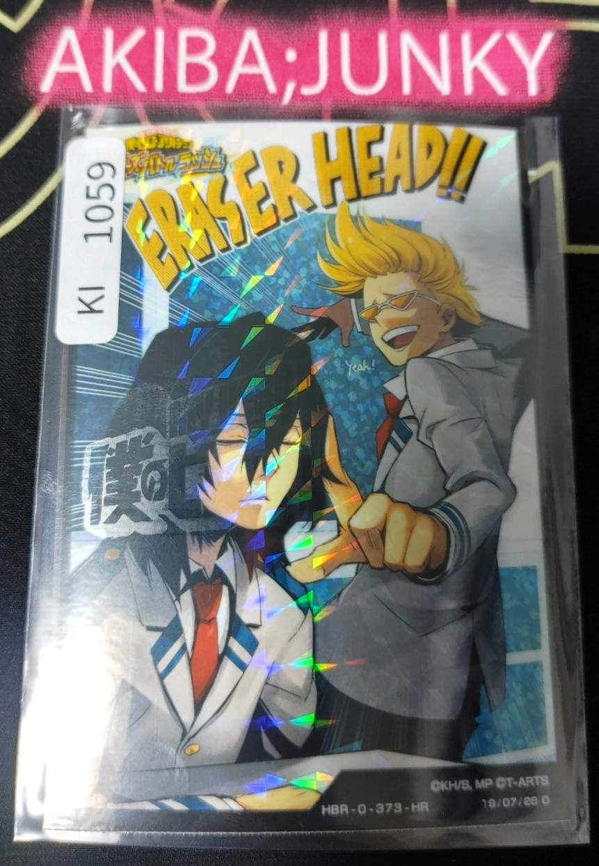 My Hero Academia Heroes Battle Rush Present Mic Aizawa HBR-0-373-HR HC Japan
