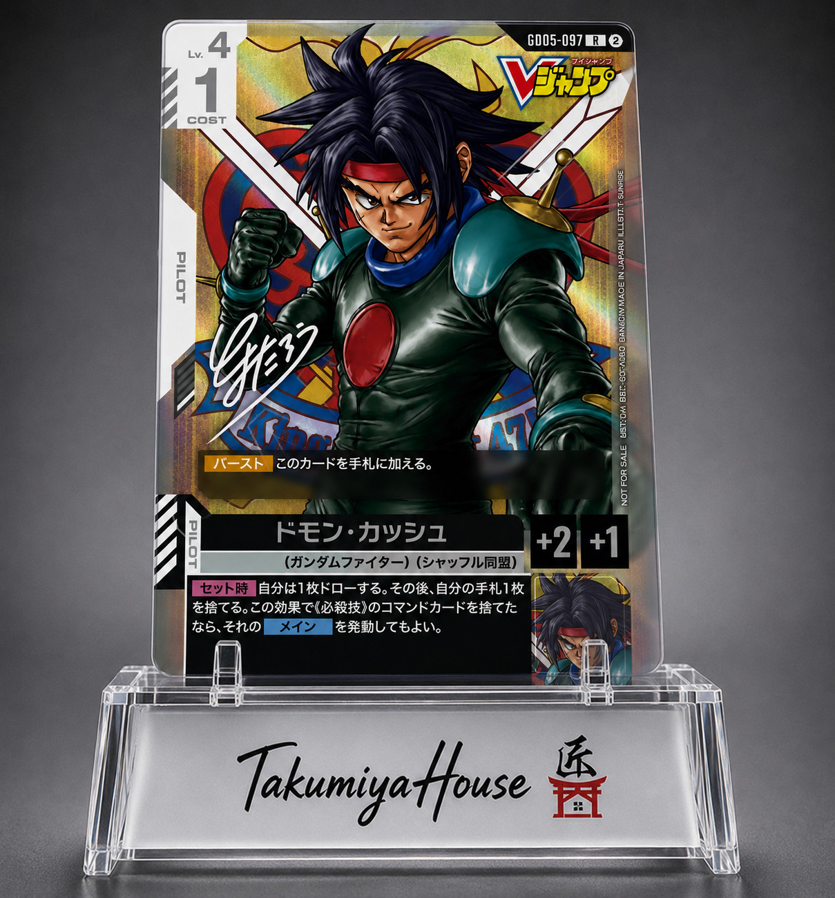 Gundam Card Game ~ Domon Kasshu Promo Card Illustration by Toyotaro – PRESALE