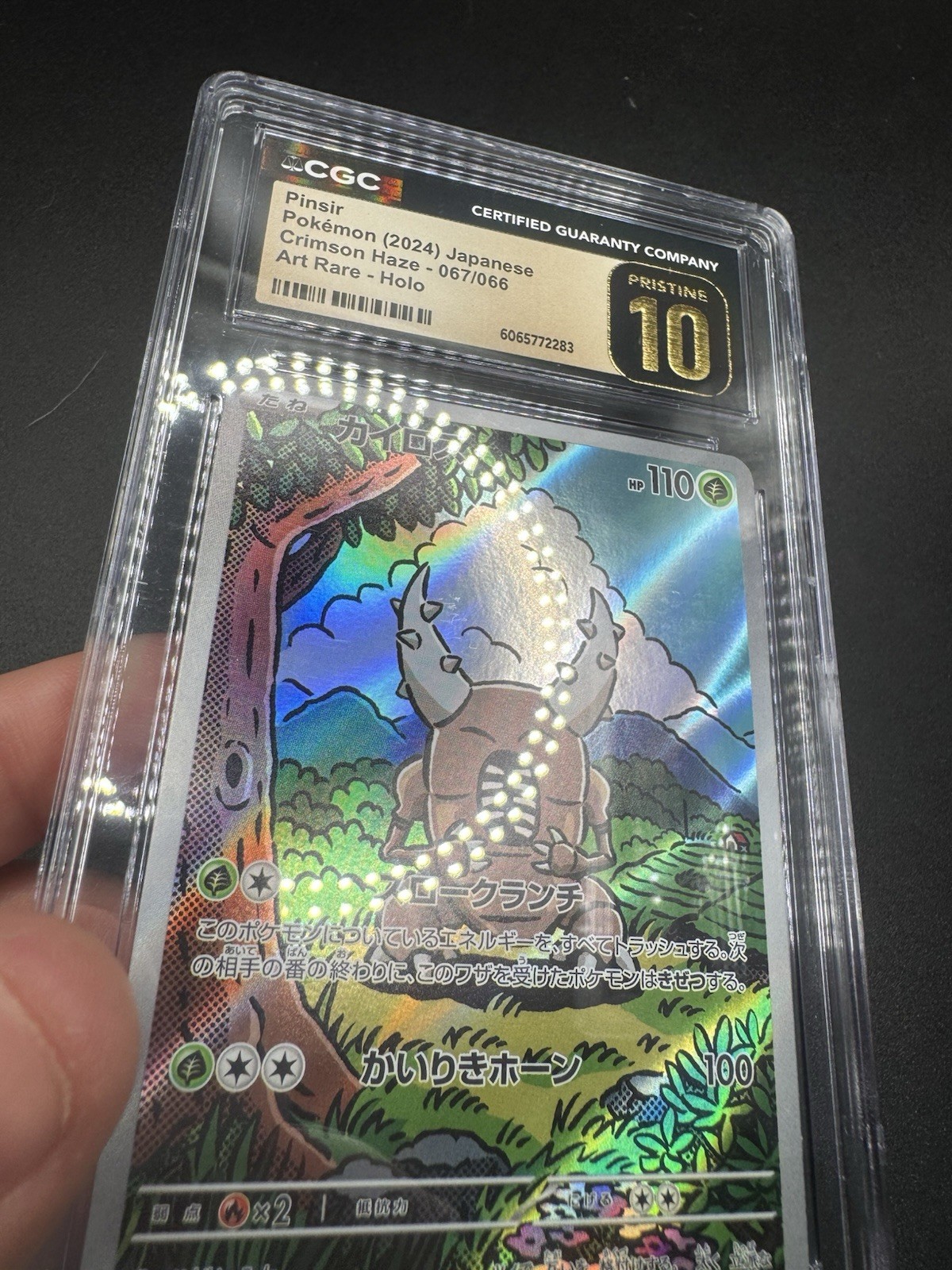Pinsir 067/066 Sv5a: Crimson Haze Holo (Japanese) CGC Pristine 10