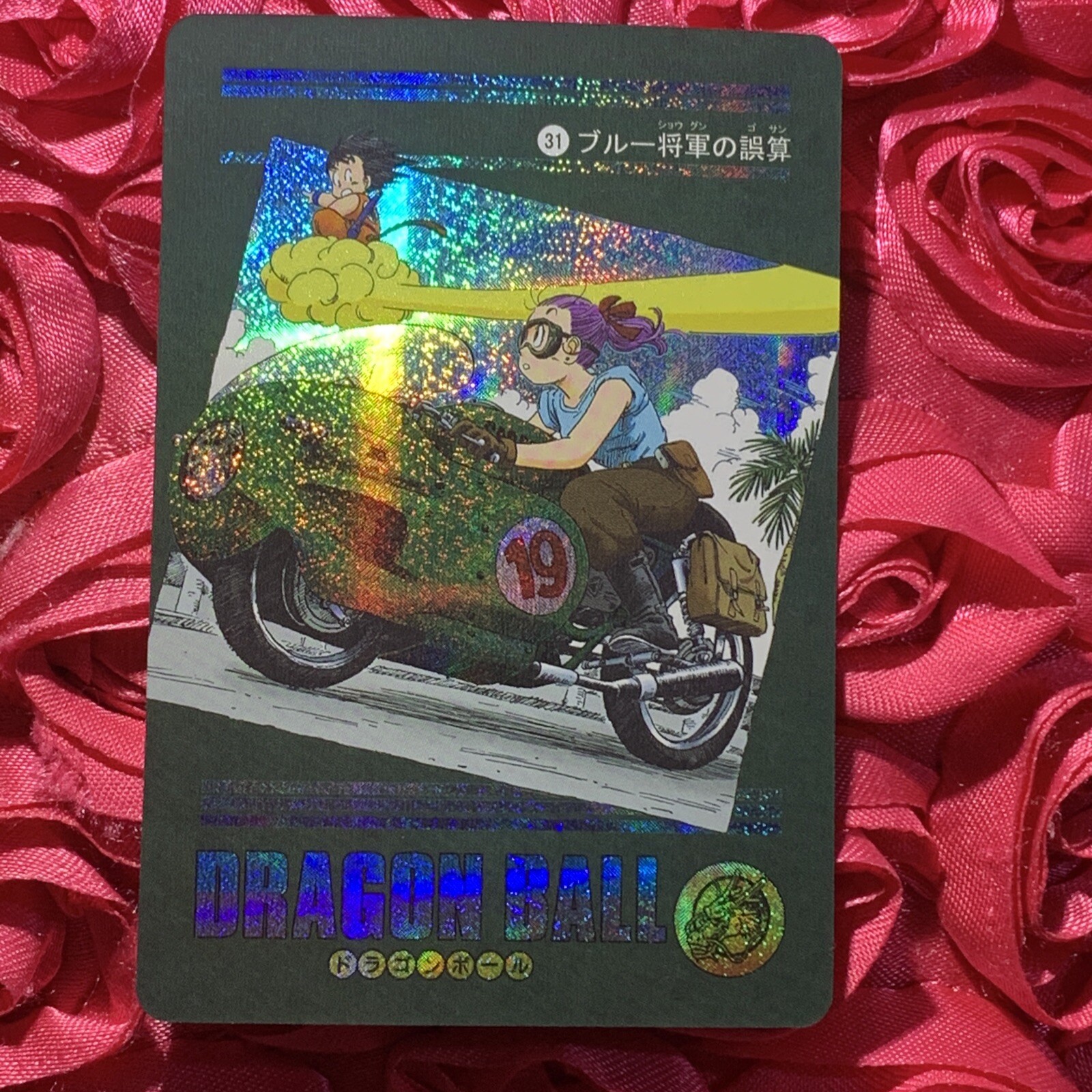 Bulma & Goku Ride Dragon Ball Pearl Anime ACG Holo Waifu GIRL Card 19 Car