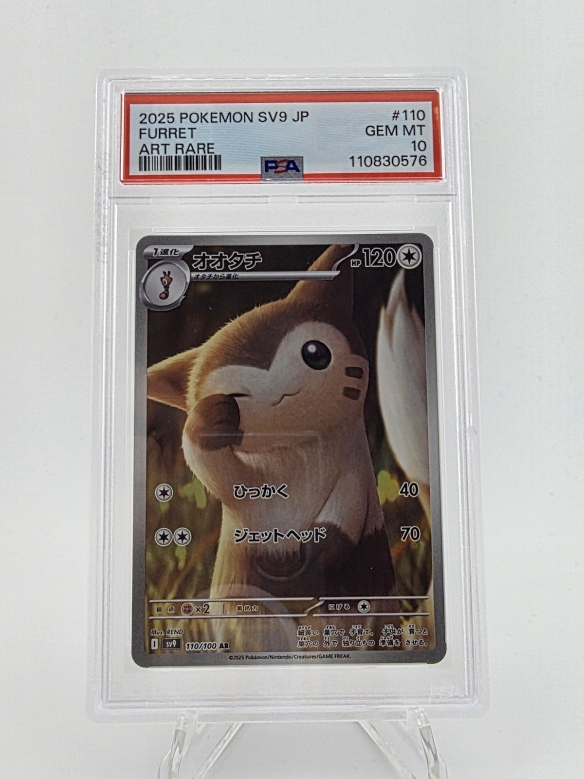 PSA 10 Furret 110/100 Battle Partners Art Rare Japanese Pokemon GEM MINT