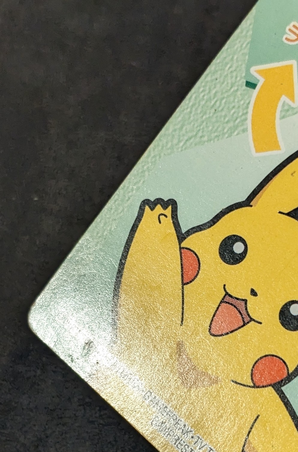 Pokemon Japanese Banpresto Commemorative Card, Pikachu Raichu Pichu, 2000