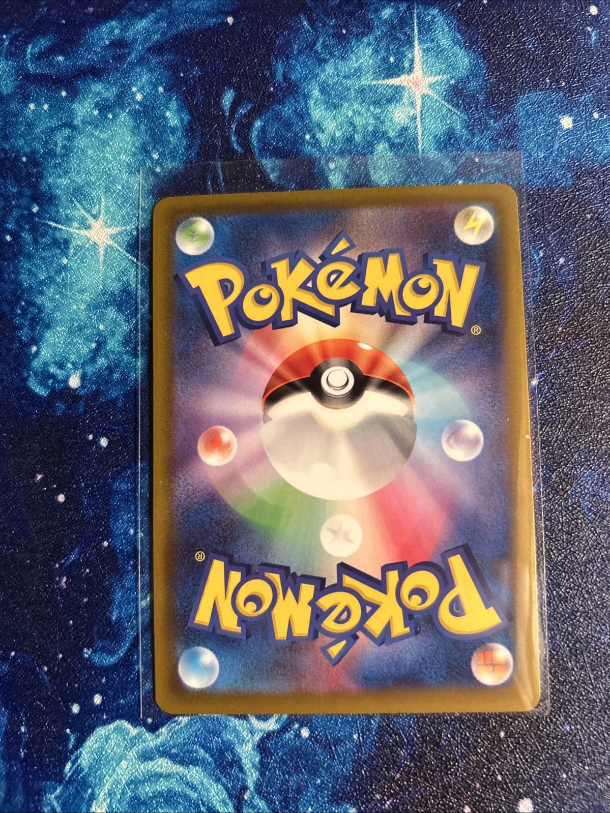 [NM] Mienfoo 055/102 Sv7: Stellar Miracle Regular [JPN]
