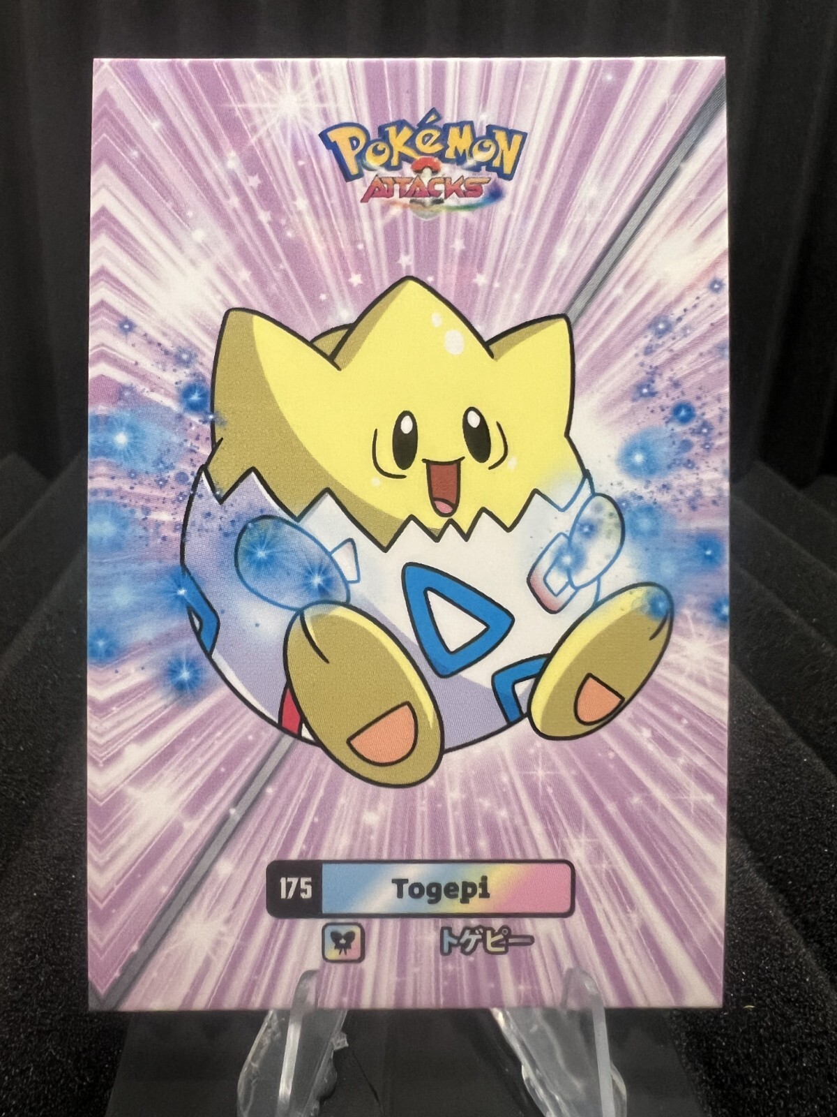 Togepi #175 – Cracked Ice – Card Database Attacks Gen 2 – Pokemon Card NM