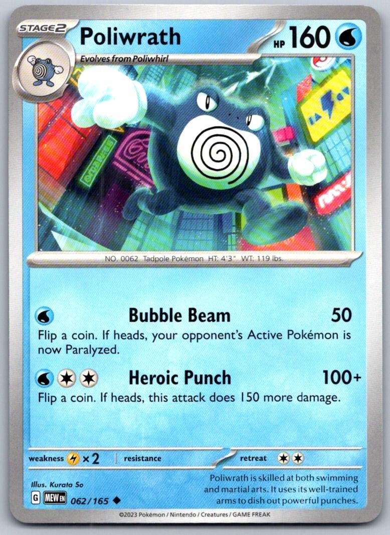 Poliwrath 062/165 Uncommon 151 Pokemon Near Mint