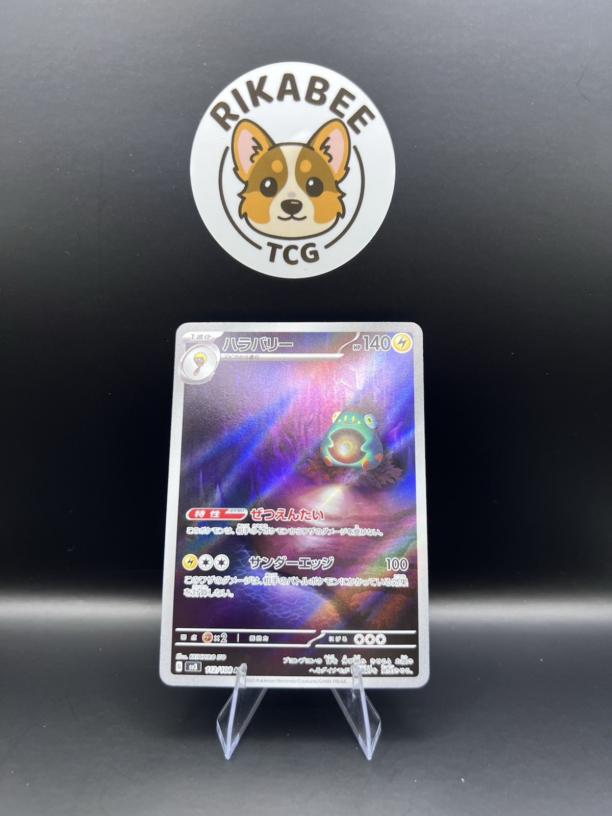 Bellibolt 112/108 Sv3: Ruler of the Black Flame Holo (Japanese)