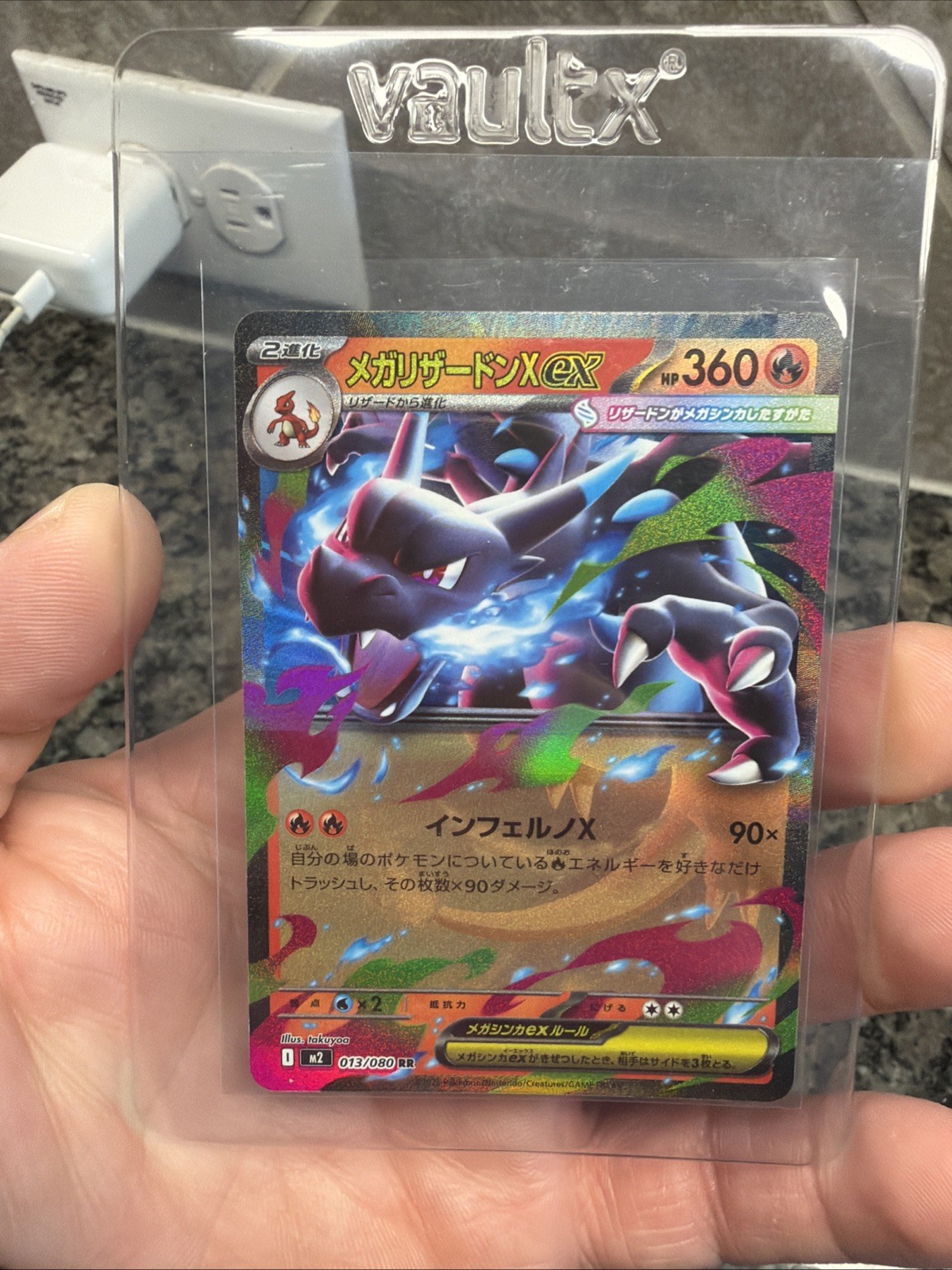 Mega Charizard X ex 013/080 M2: Inferno X Holo (Japanese)