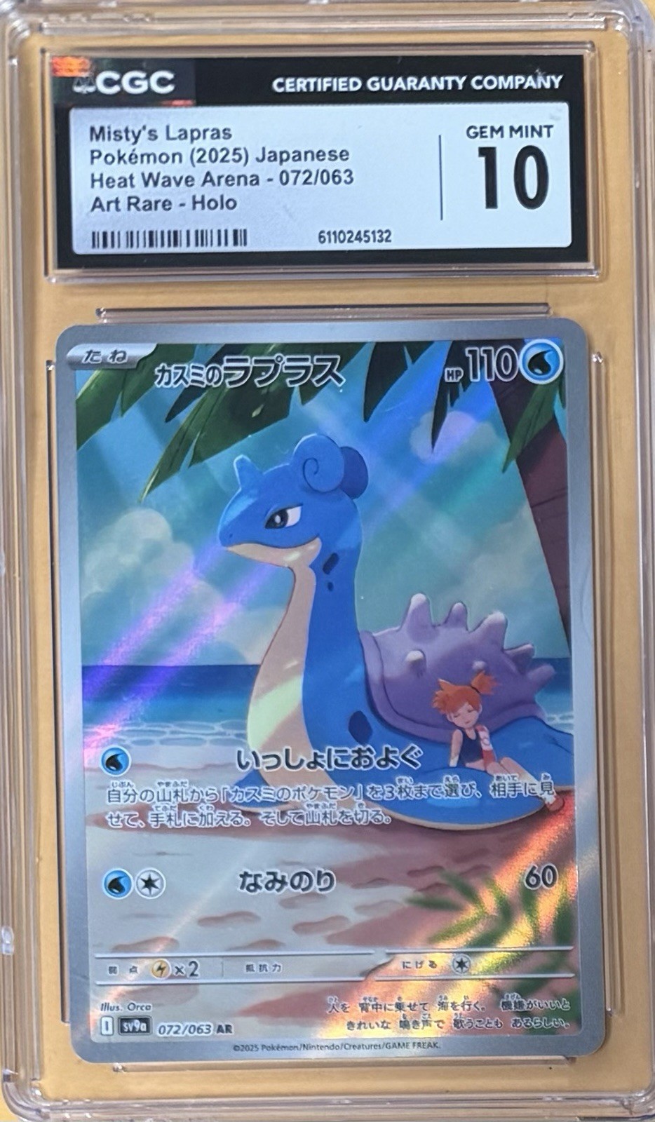 Pokémon Misty’s Lapras 072/063 CGC 10 Heat Wave Arena Art Rare Holo Japanese