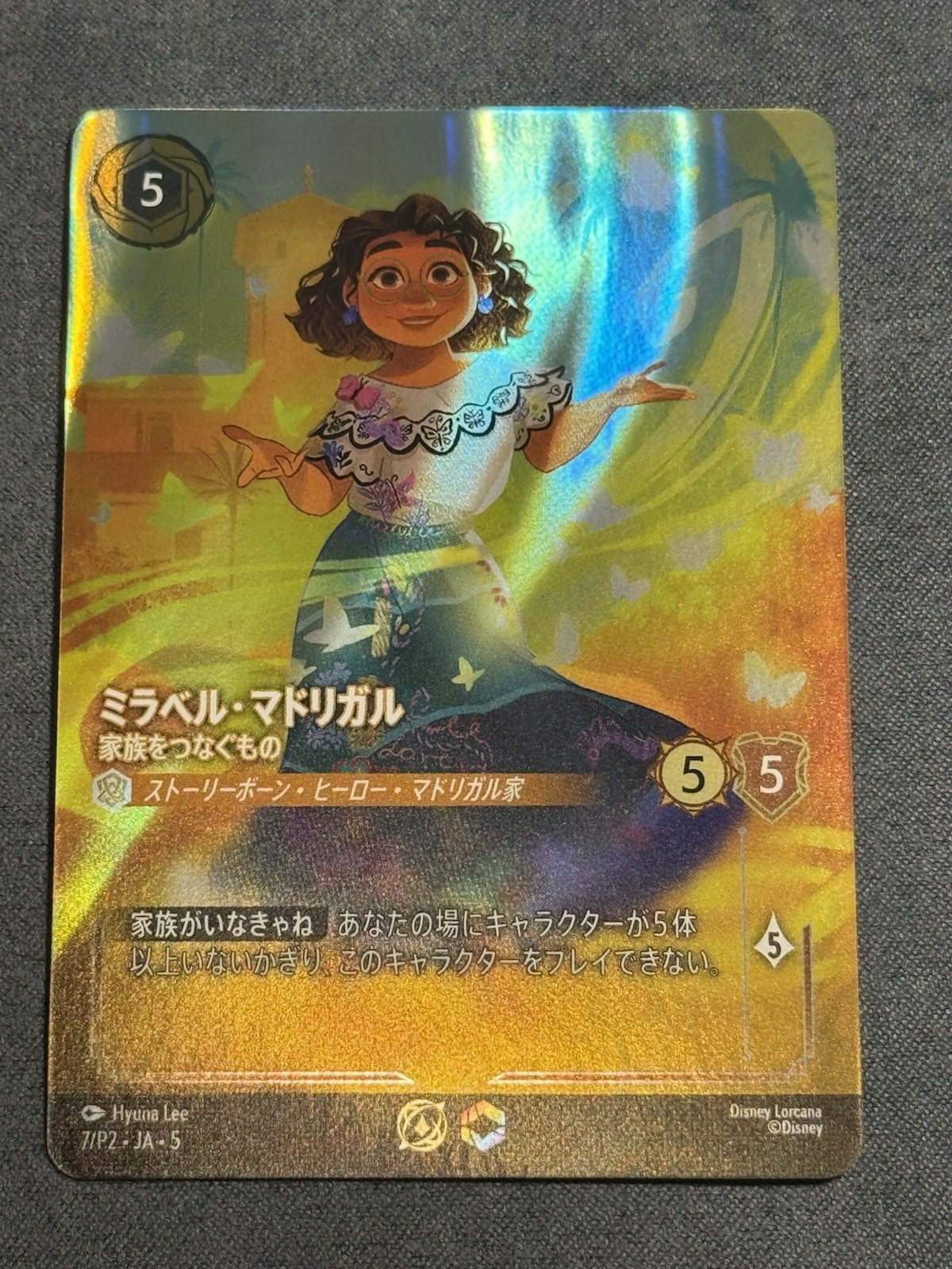 Disney Lorcana Card Japanese – Mirabel Madrigal Enchanted #7/P2 – Promo Years 2