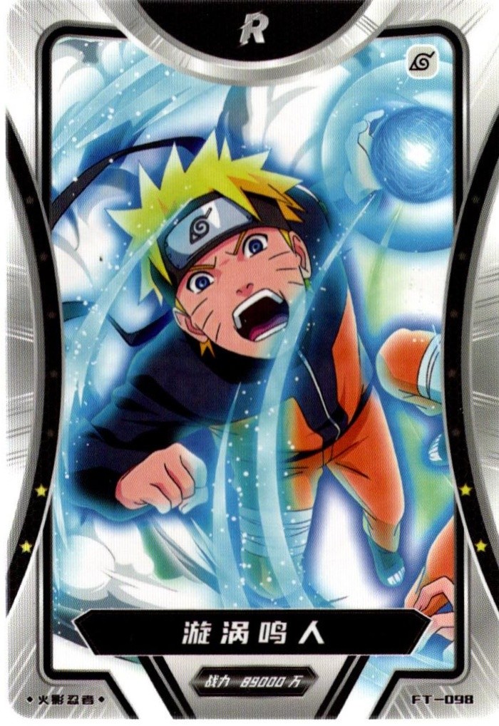Play Scuffle! #FT-098 Naruto R