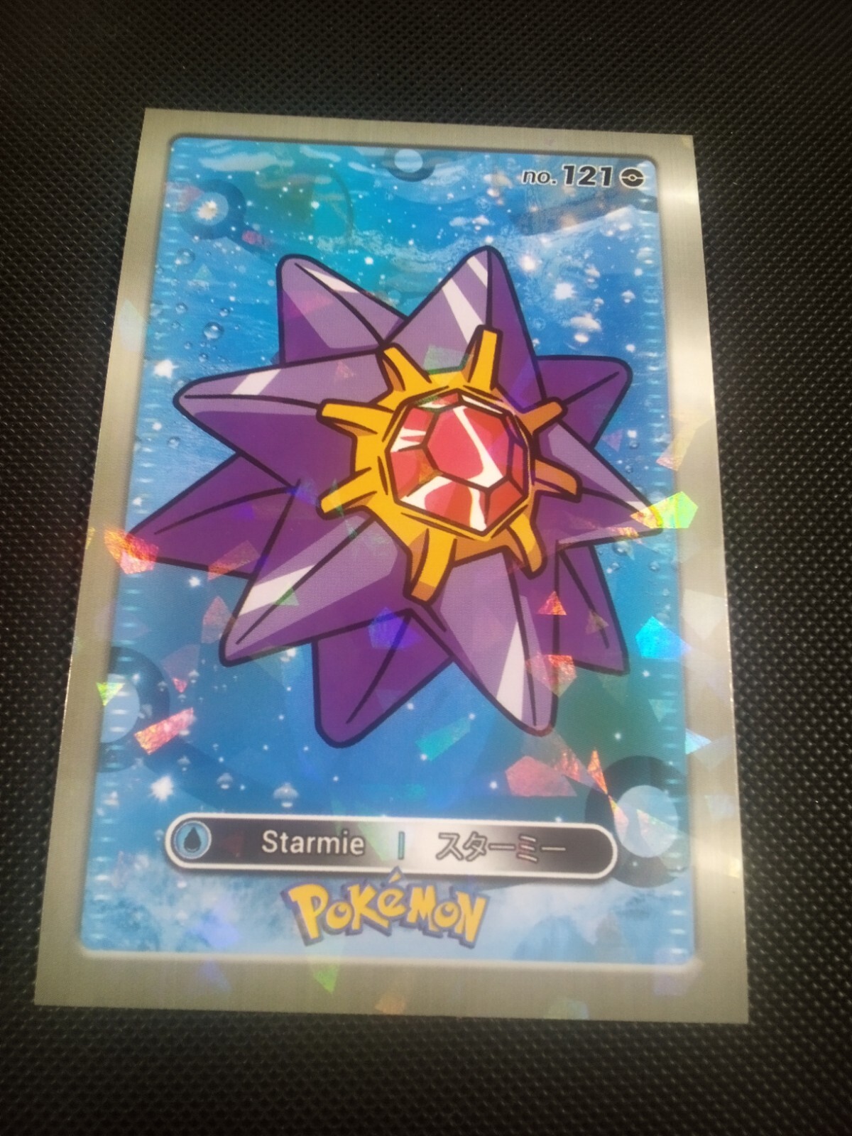 Pokemon 2024 Card Database Cracked Ice Holo Starmie 121 Peru US Seller