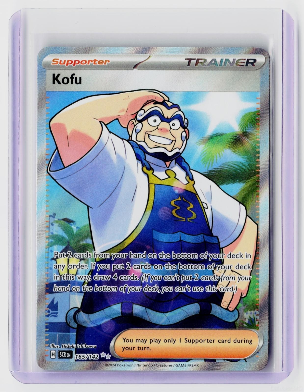 2024 Pokemon Kofu 165/142 Ultra Rare Stellar Crown SCR NM