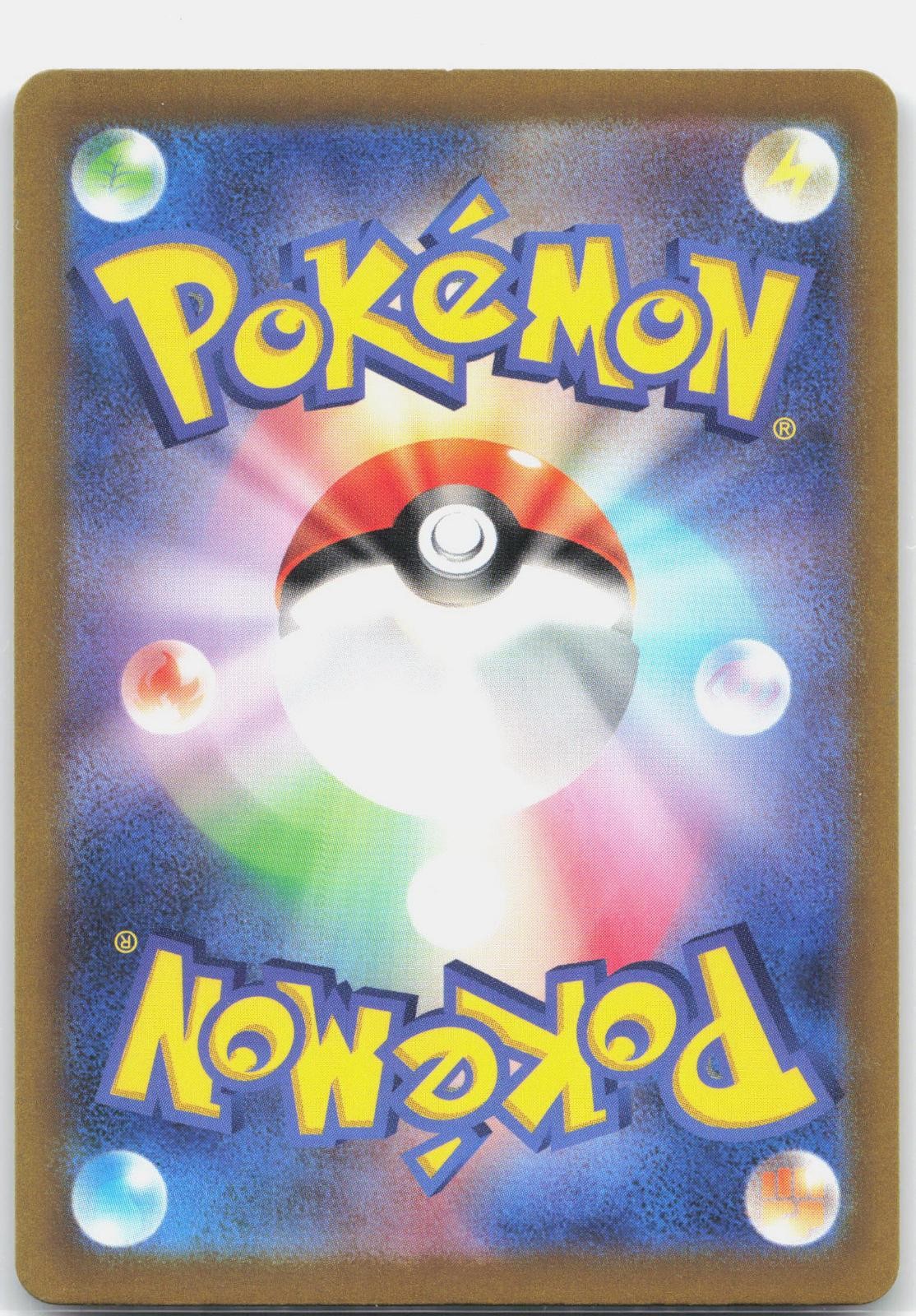 Pokemon IRON BUNDLE 071/066 Future Flash HOLO NM