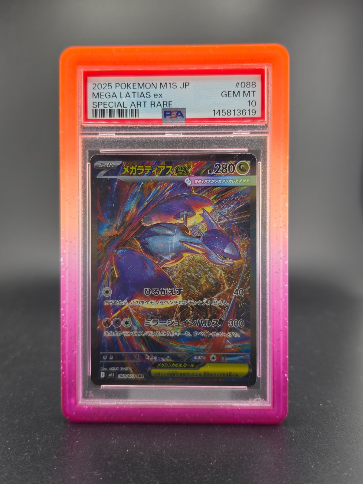 🏆2025 Pokemon Japanese Mega Latias Ex #088 M1S-Mega Symphonia SAR PSA 10🏆