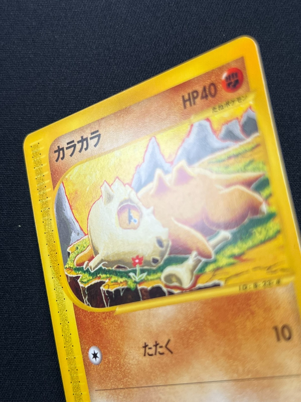 [NM] Cubone Pokemon Japanese 023/128 Base Expansion Pack E-Series 1st Ed TA34