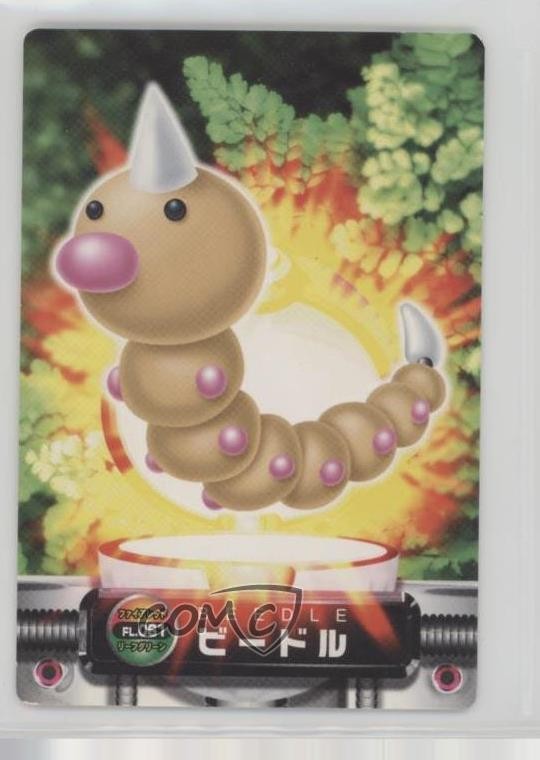 Weedle #061 2004