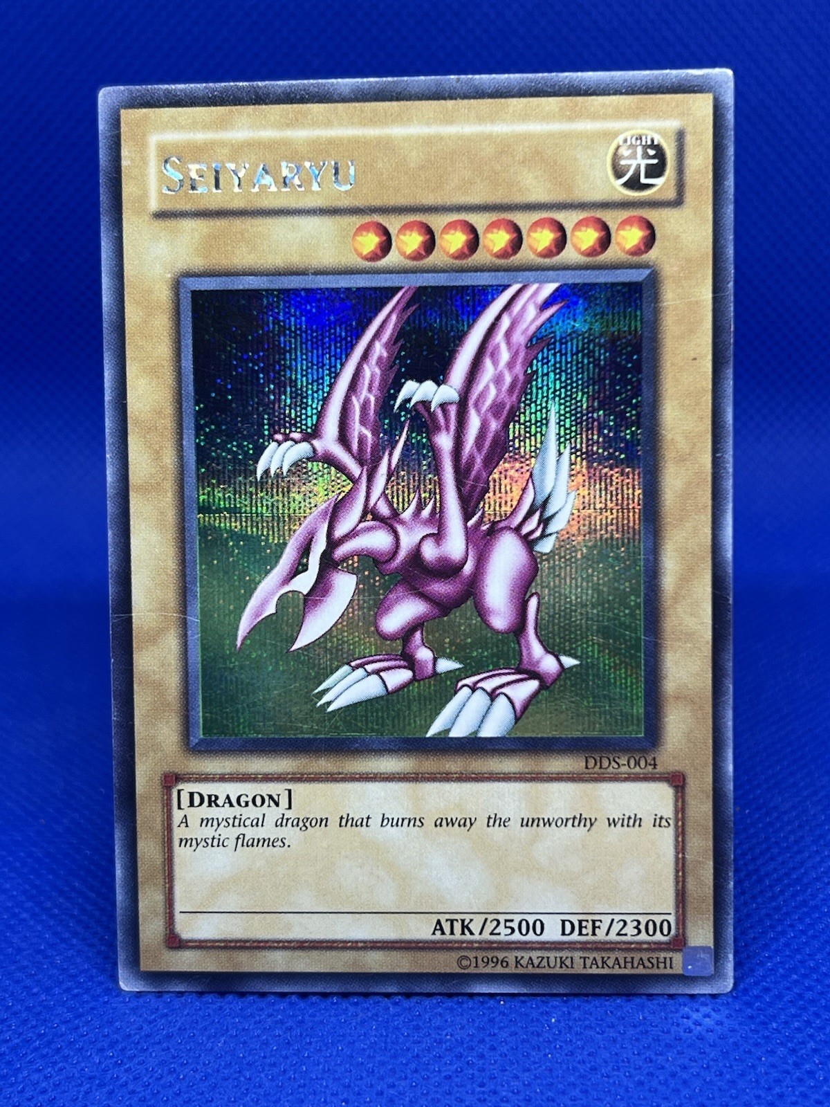 Seiyaryu- DDS-004 Secret Rare – Yugioh Dark Duel Stories – Gameboy Promo🔥