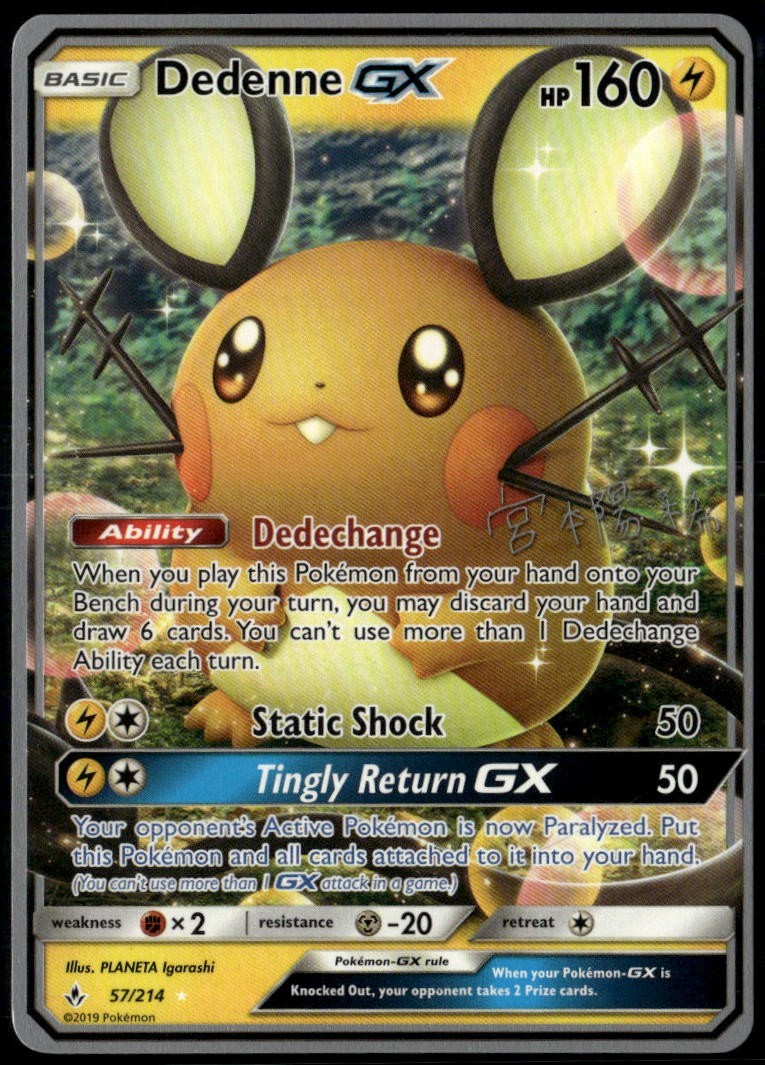 Dedenne GX 57/214 2019 World Championship Pikarom Judge Deck LP+ Pokemon Card