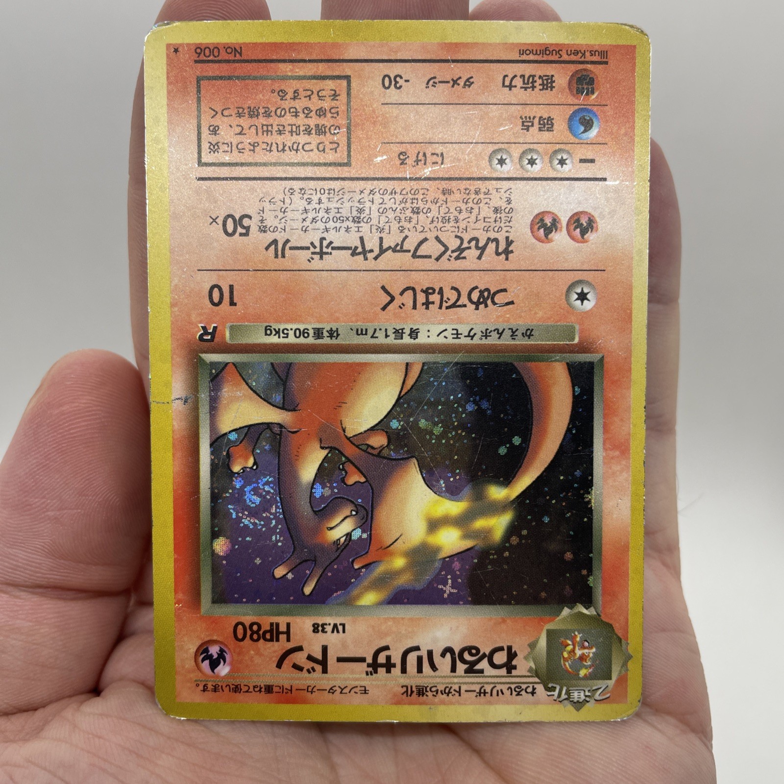 Dark Charizard No. 006 Holo Rare Team Rocket Japanese Pokémon TCG MP SWIRL