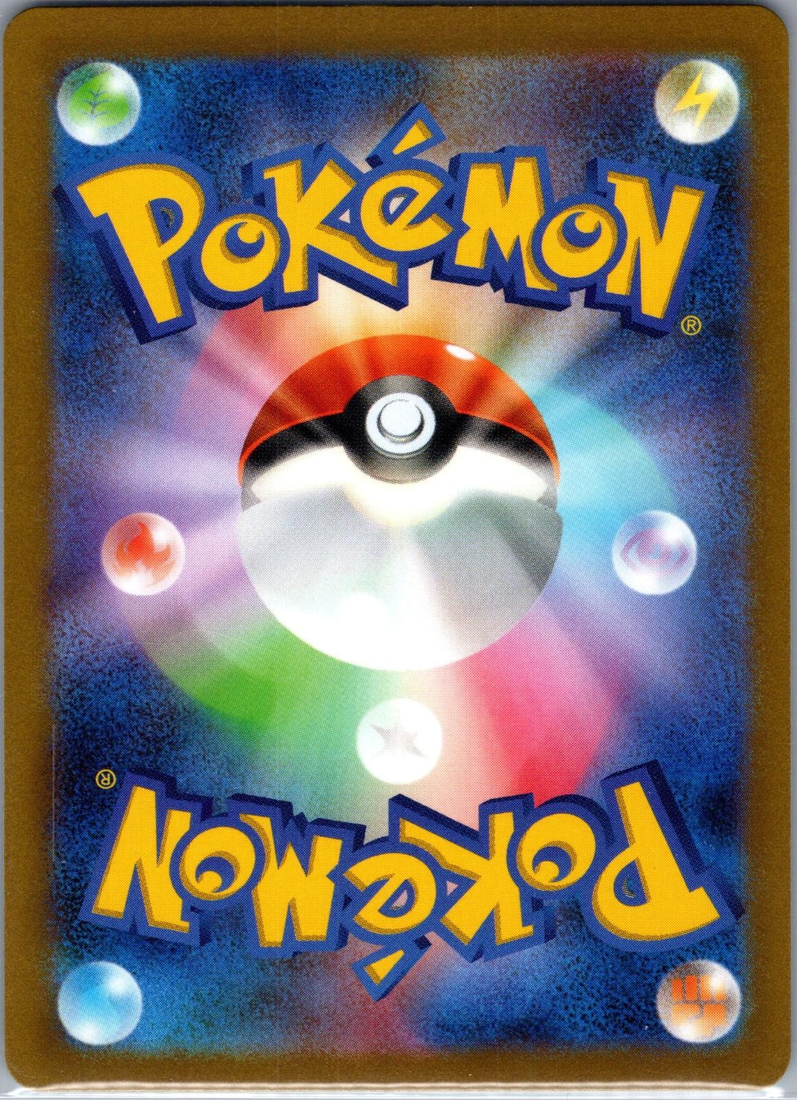 Greavard 087/078 Art Rare Violet ex Pokemon Japanese Holo Near Mint