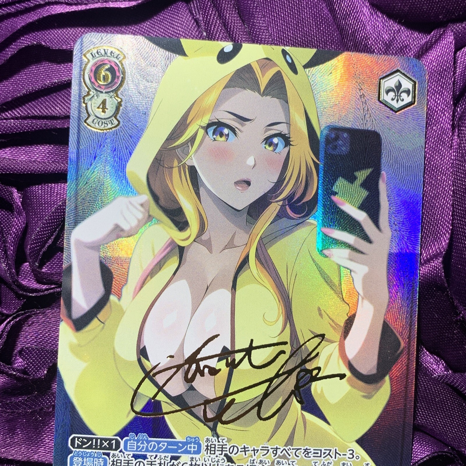 Rangiku Matsumoto bleach X Pikachu Selfie Goddess Waifu Anime Holo Card