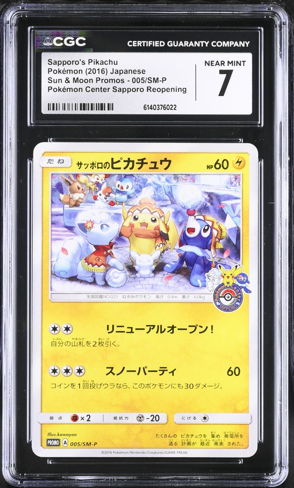 SAPPORO’s PIKACHU Sun & Moon Pokémon Japanese Promo #005-SM-P CGC 7 NEAR MINT