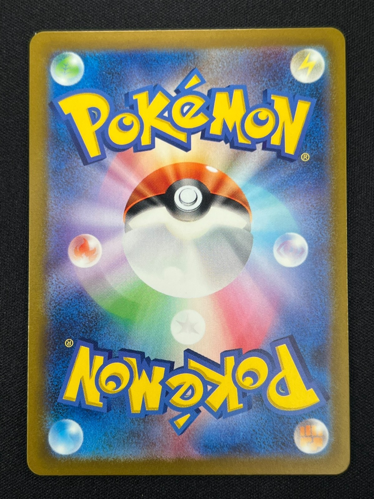 [NM] Charmander Pokemon Card Japanese 051/049 Special Deck Set SVG YA9