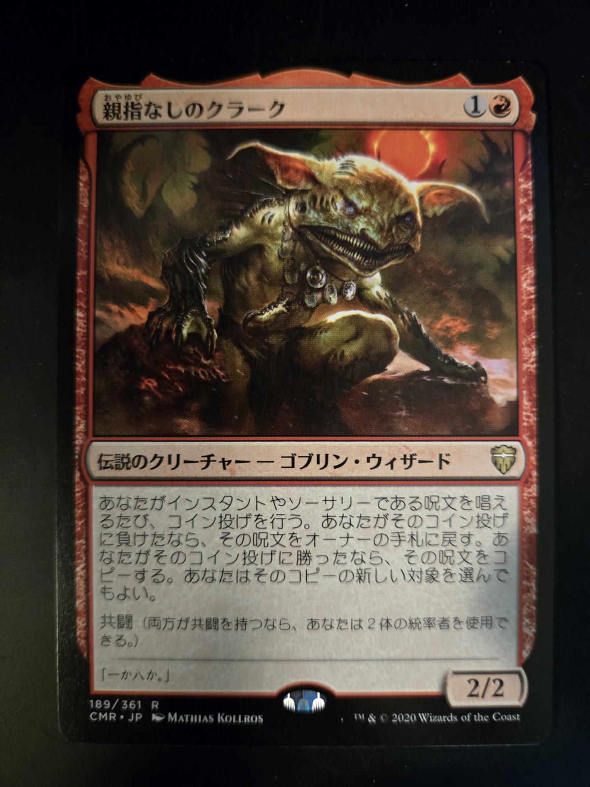 Krark, the Thumbless NM JAPANESE Commander Legends MTG FREE SHIPPING