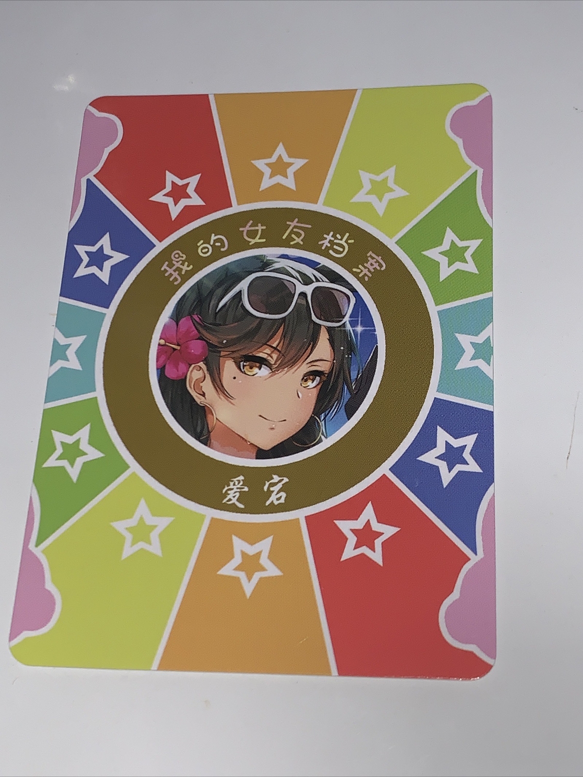 Aisha Underworld Sovereign Goddess Story Sexy Anime Waifu Girl Foil Card Doujin