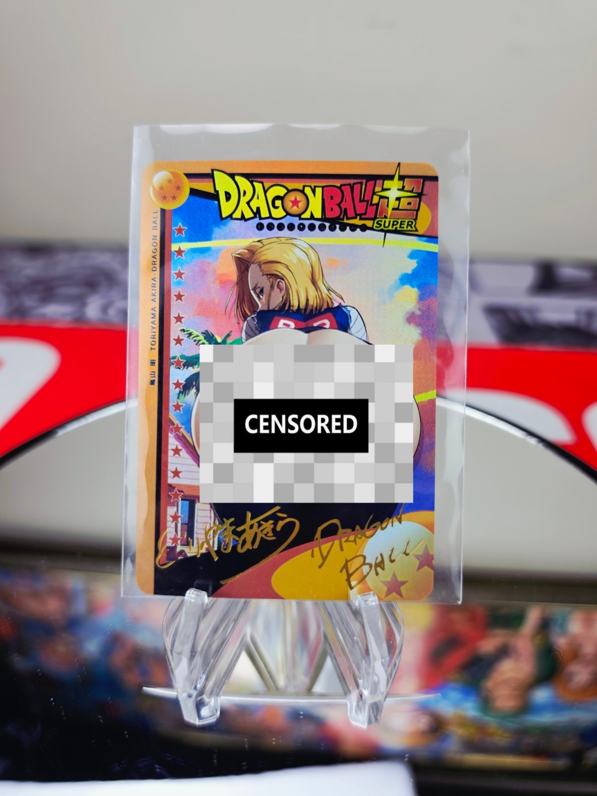 **RARE** DRAGON BALL Android 18 ACG Waifu 18+ Custom made Holo Card