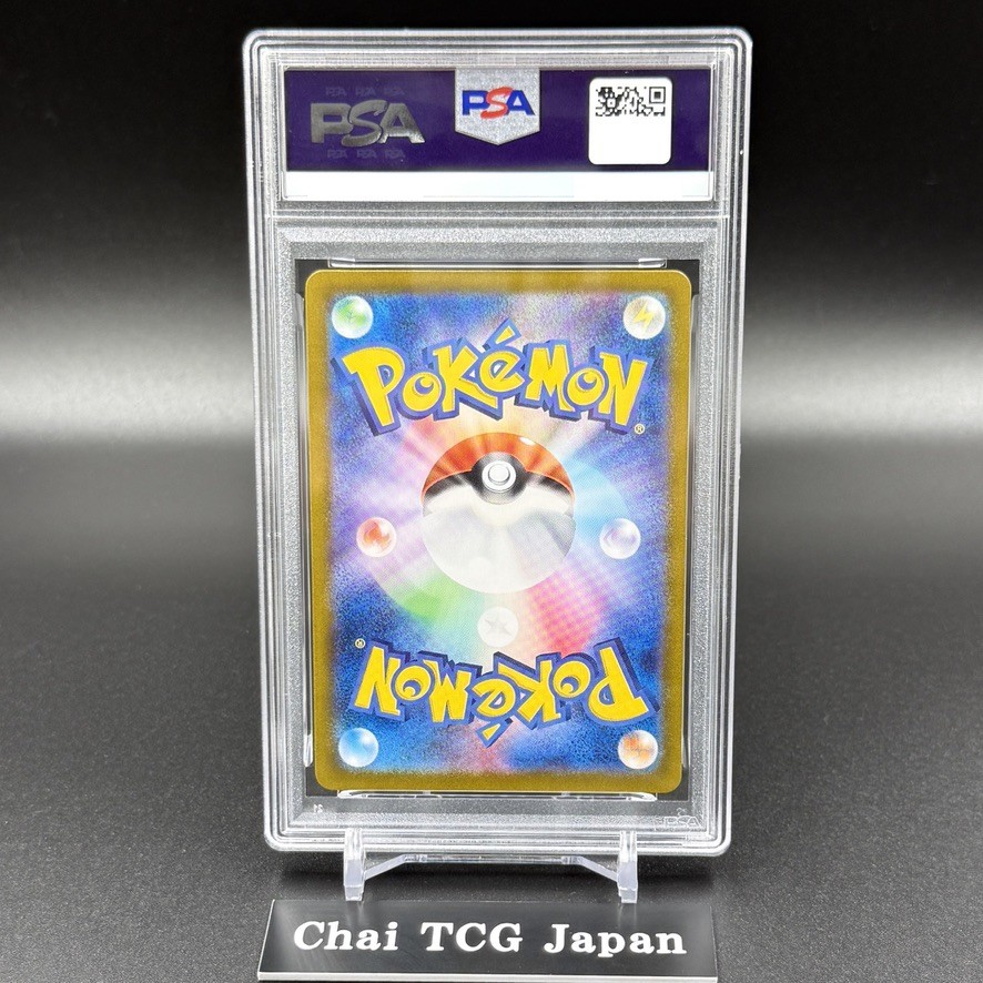 PSA10 Sequential Set Charizard Blastoise Venusaur Pokemon Card 25th Anniversary