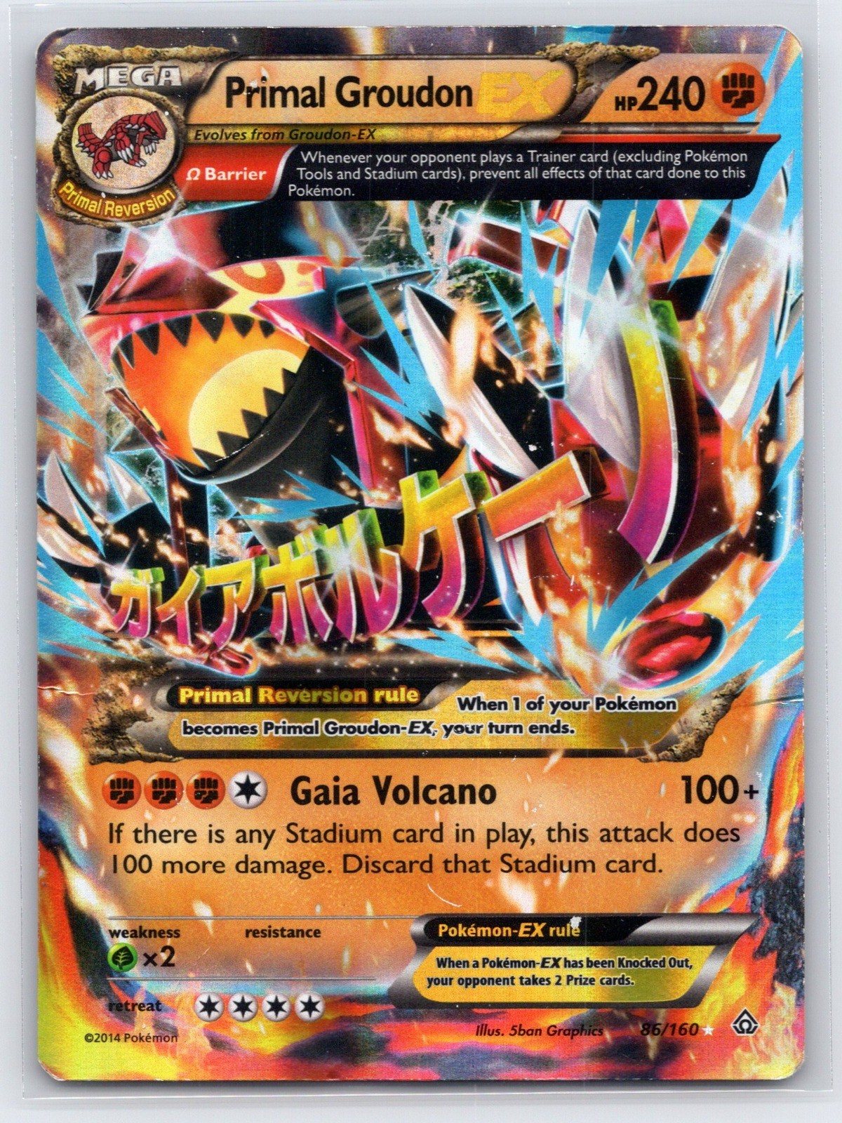 Pokemon MP Holo Primal Groudon EX (Omega) 86/160 Ultra Rare XY – Primal Clash